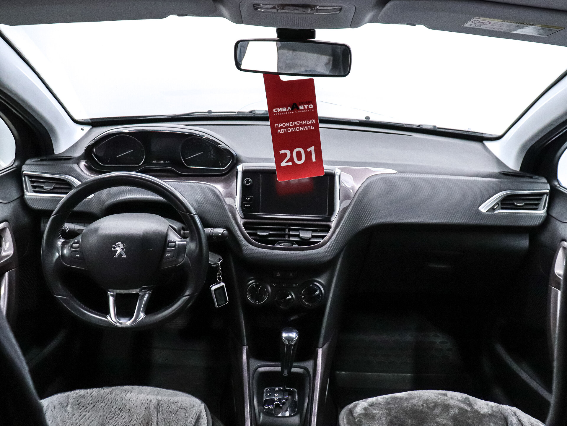 Peugeot 2008 2014 16