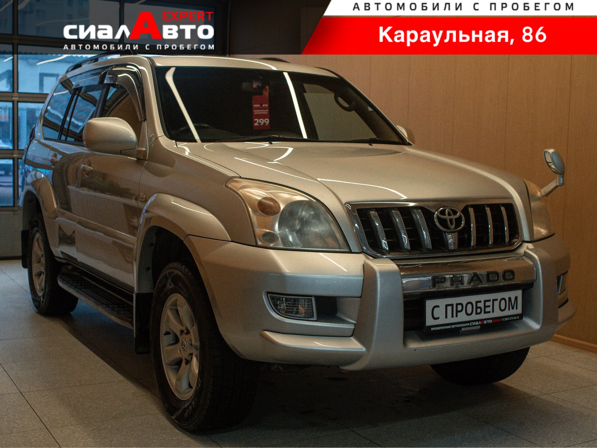 Toyota Land Cruiser Prado 2003 Автомат Полный Бензин 2.7