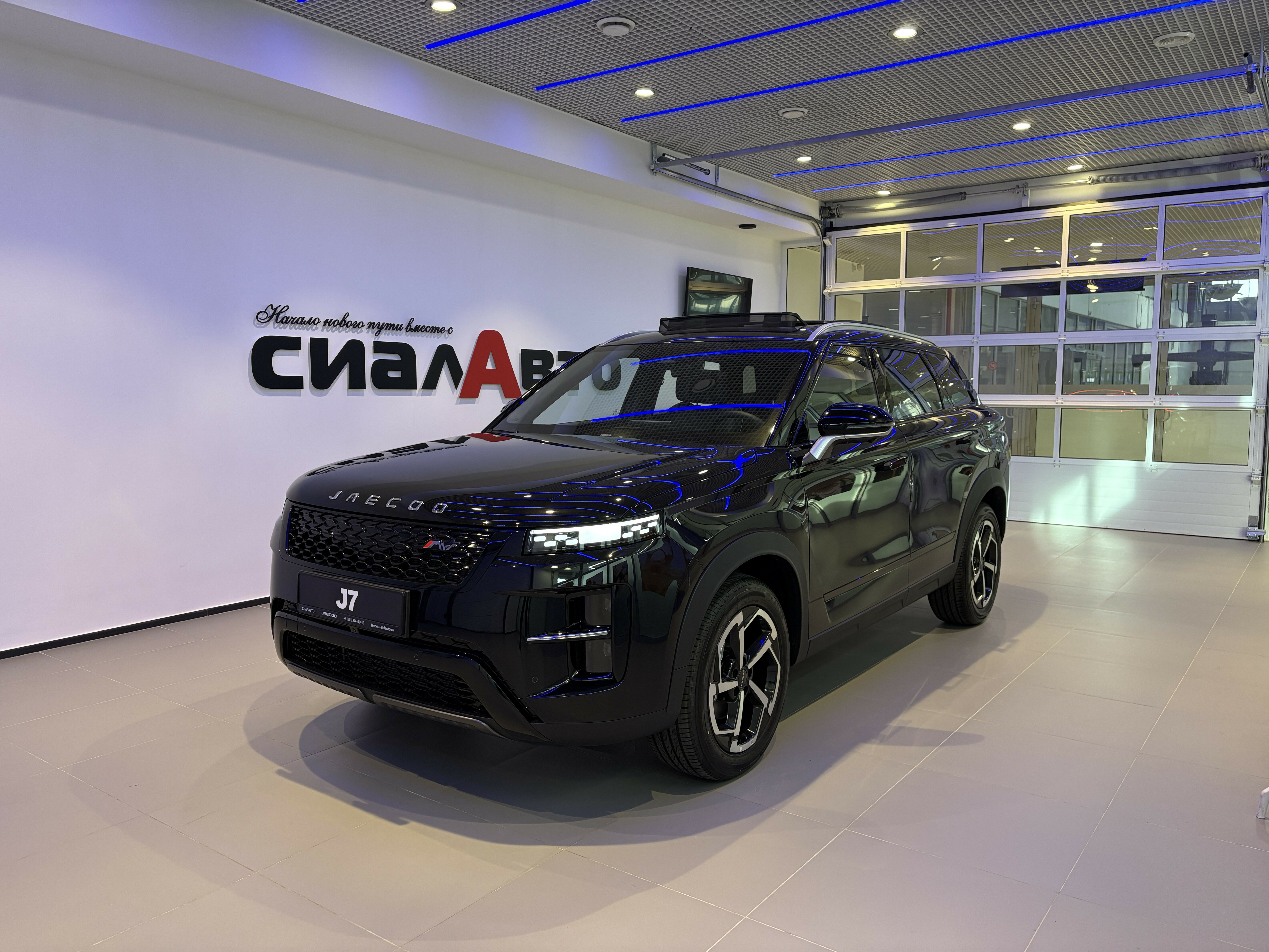 Jaecoo J7 2025 Автомат Полный Бензин 1.6