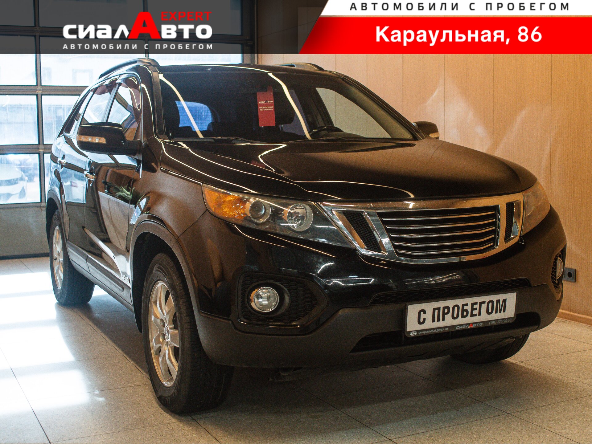 Kia Sorento 2012 Автомат Полный Бензин 2.4