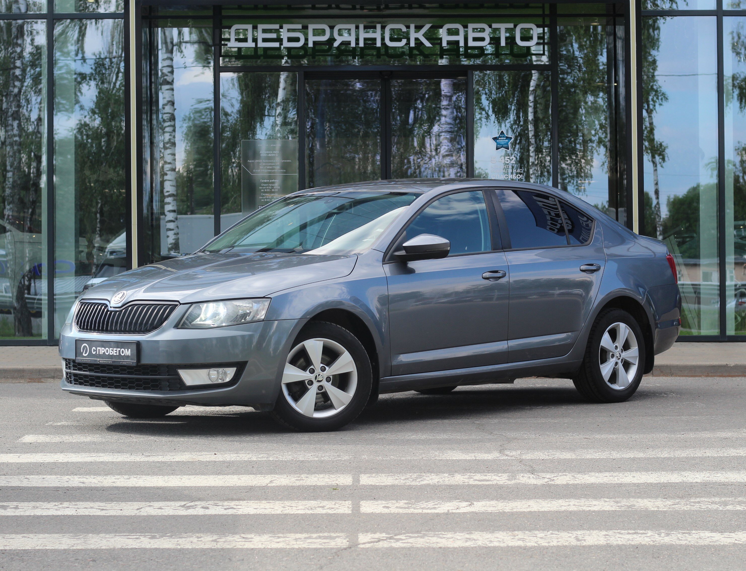Skoda Octavia, III (A7)