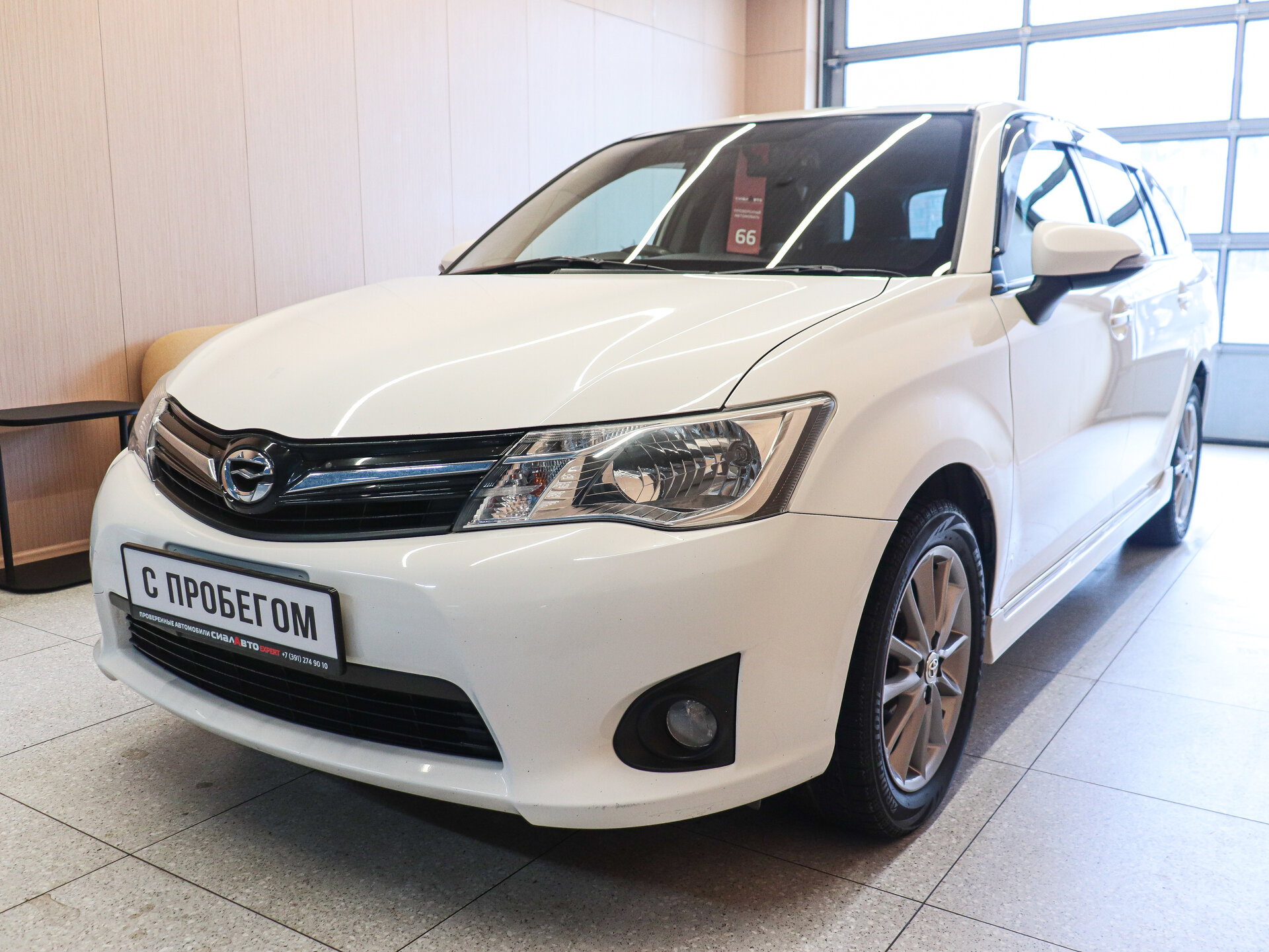 Toyota Corolla 2014 3