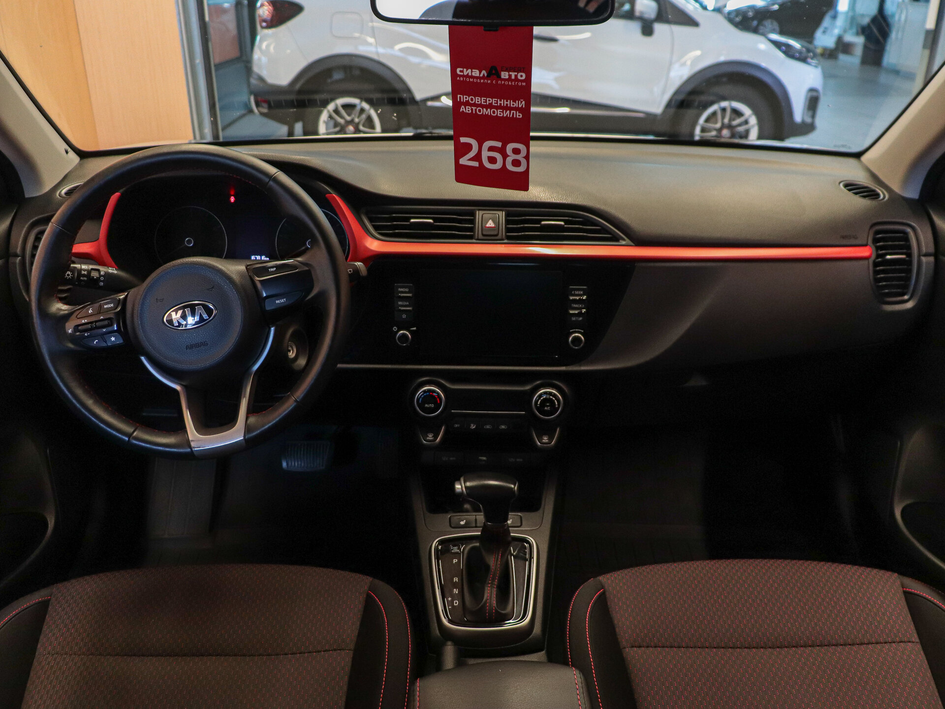 Kia Rio 2021 12