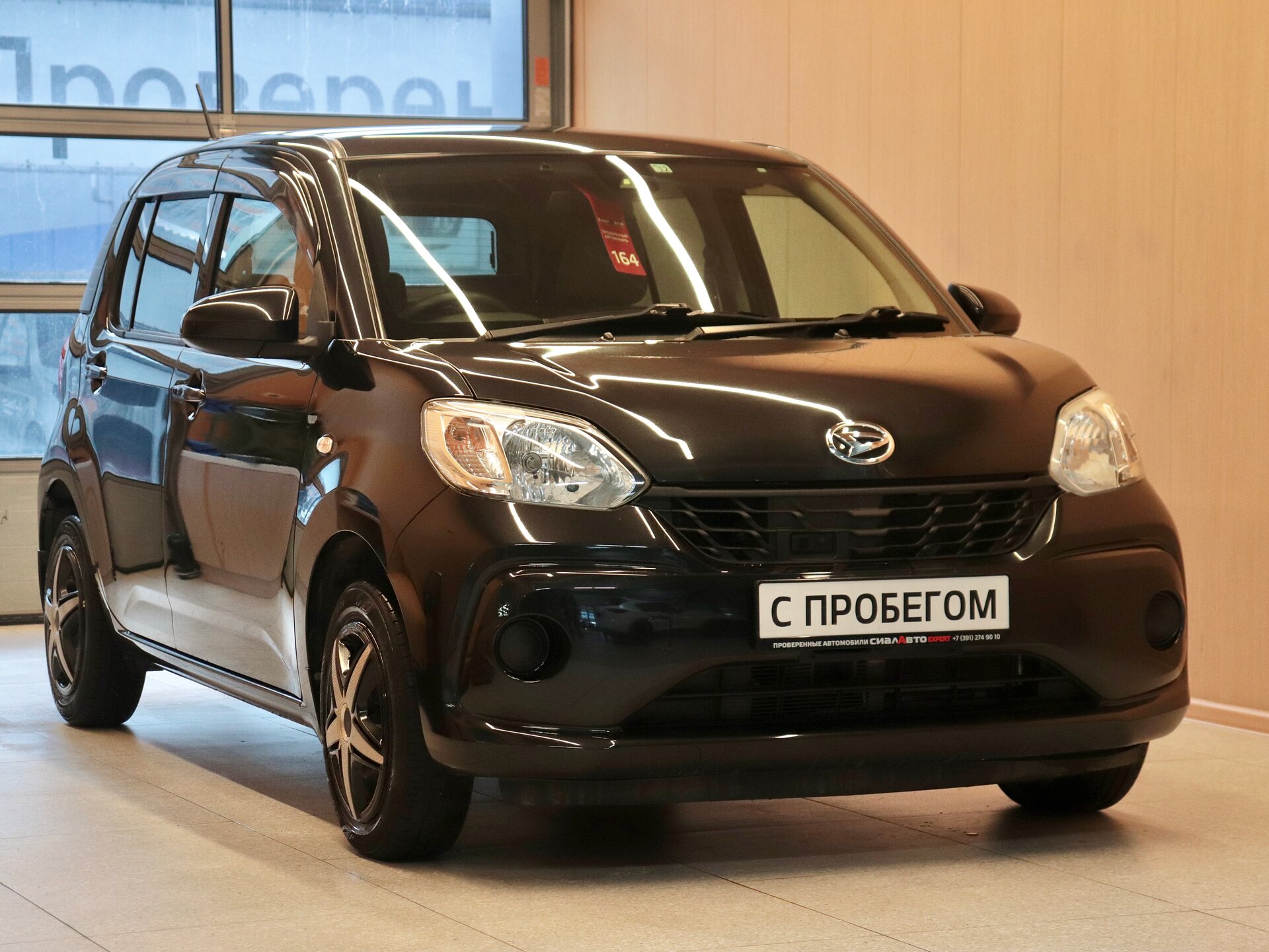 Daihatsu Boon 2018 27