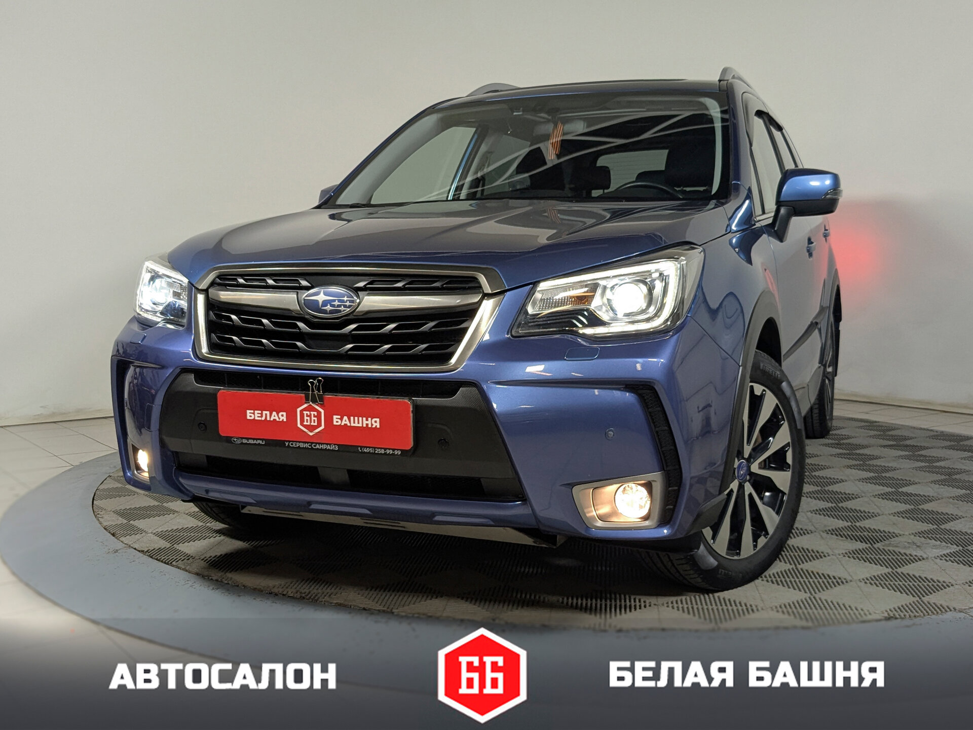 Subaru 971