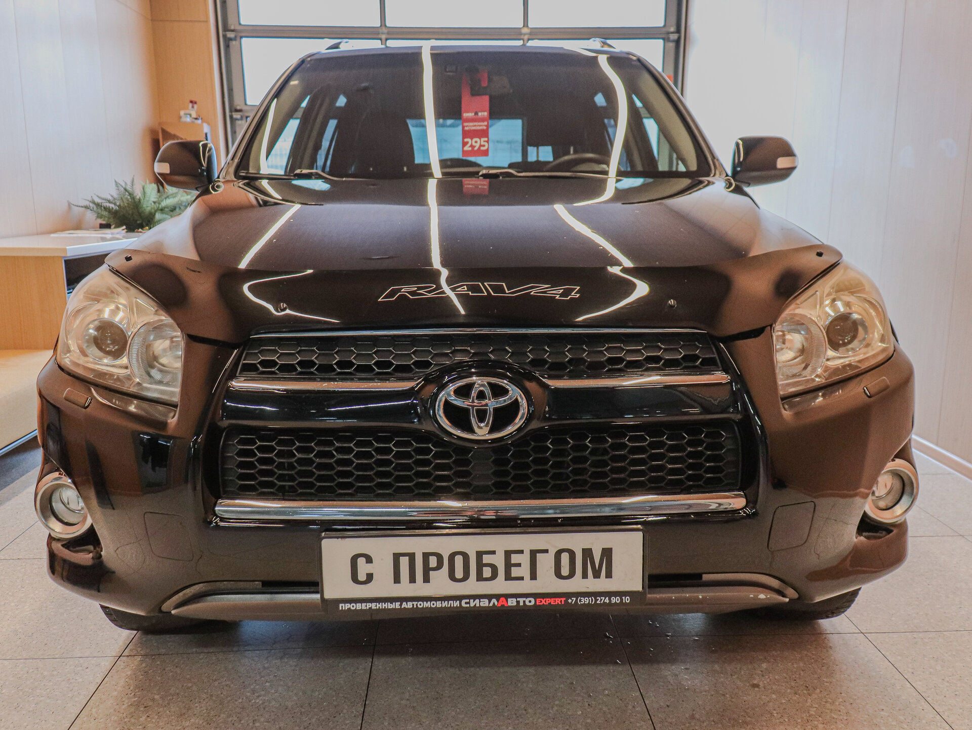 Toyota RAV4 2009 2
