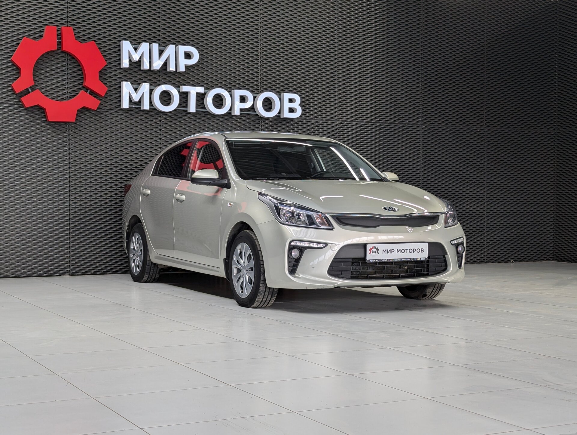 Kia Rio, IV Comfort, 2020, Седан