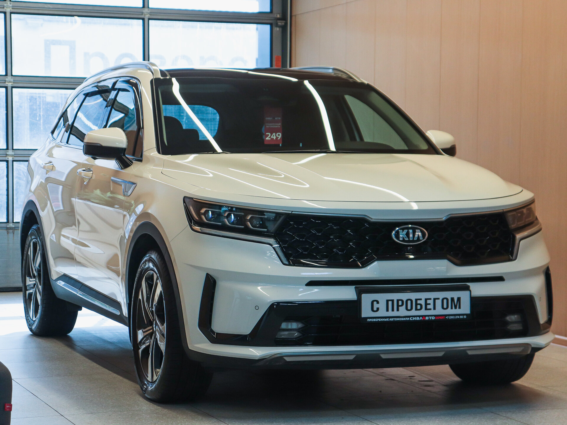 Kia Sorento 2020 1