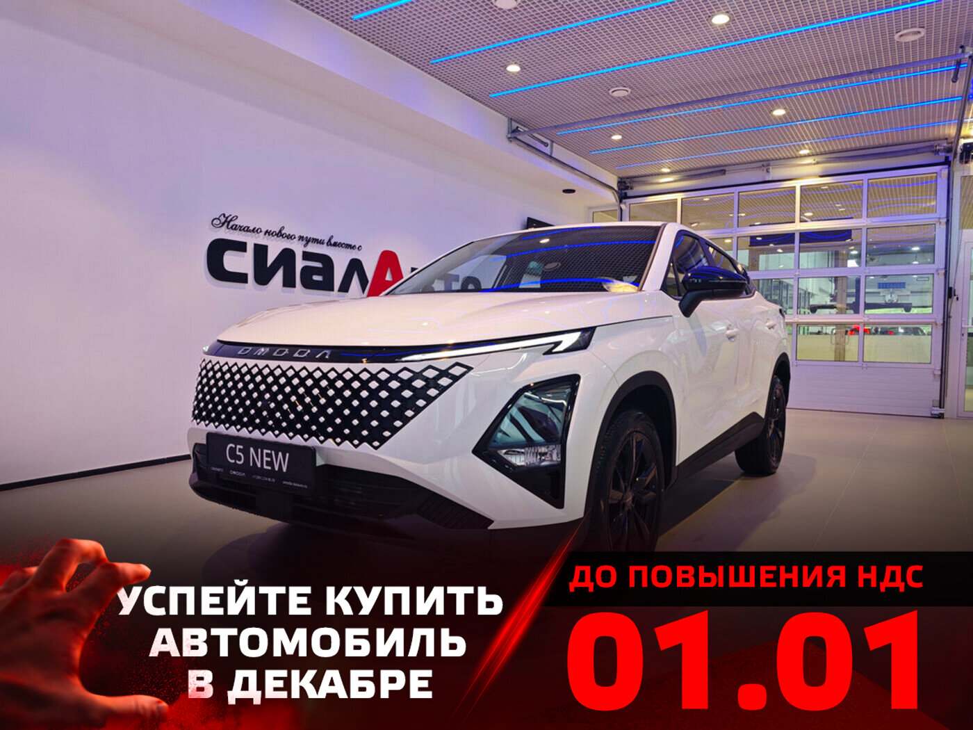 OMODA C5 2024 Автомат Полный Бензин 1.6