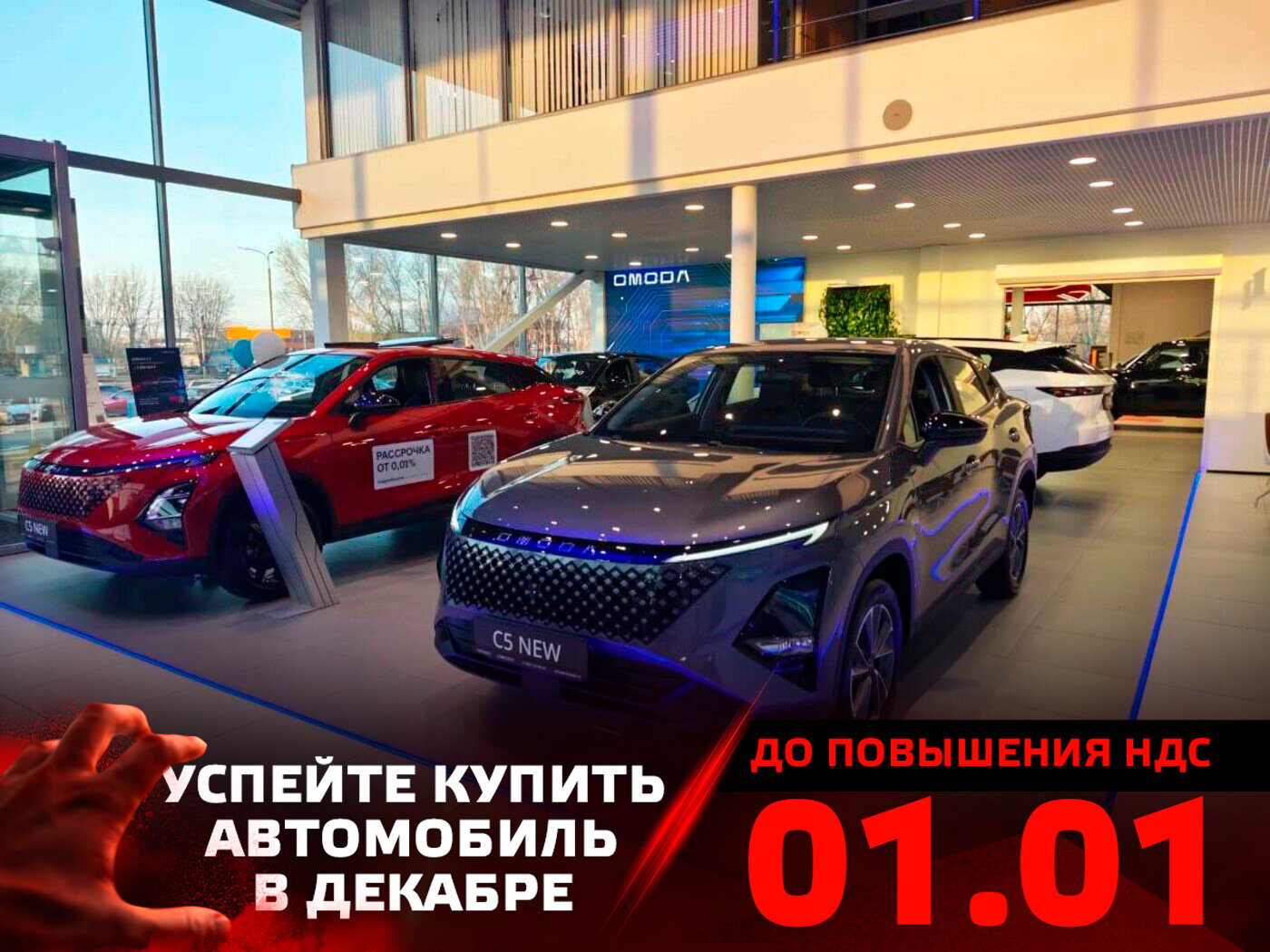 OMODA C5 2024 Автомат Передний Бензин 1.5