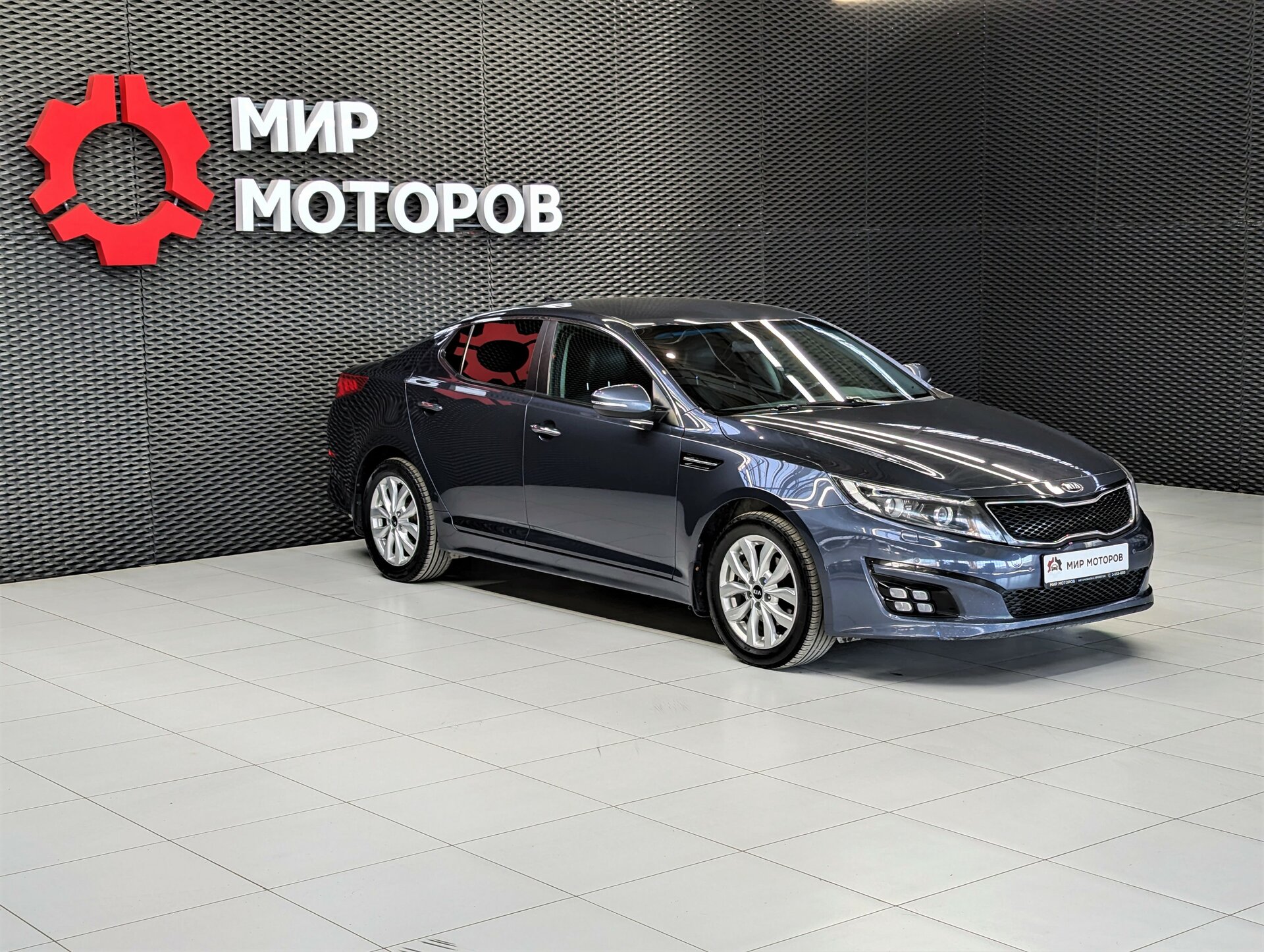 Kia Optima, III Рестайлинг Luxe, 2015, Седан
