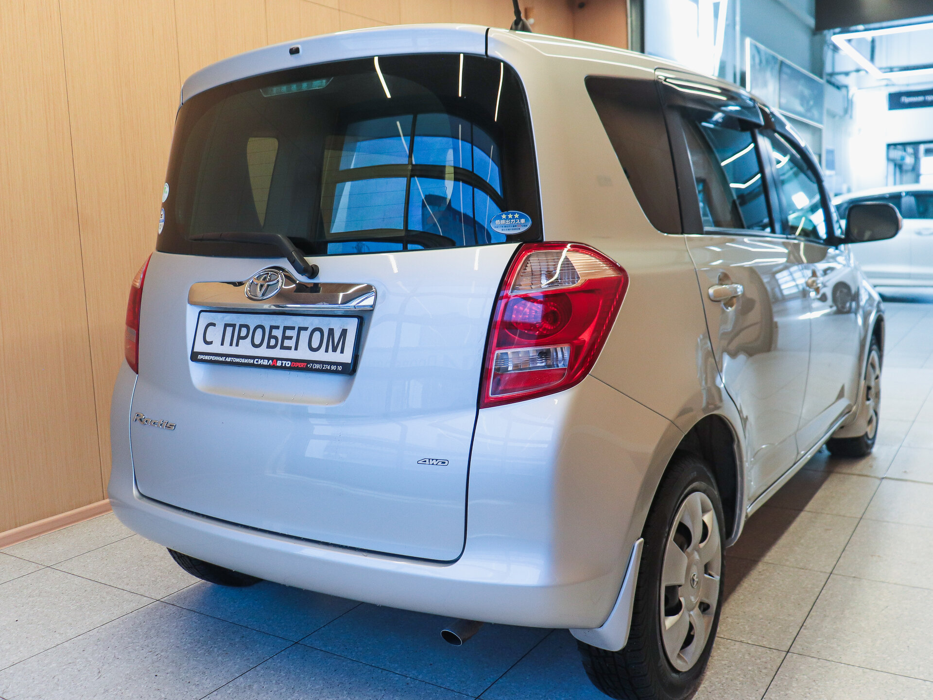 Toyota Ractis 2007 5