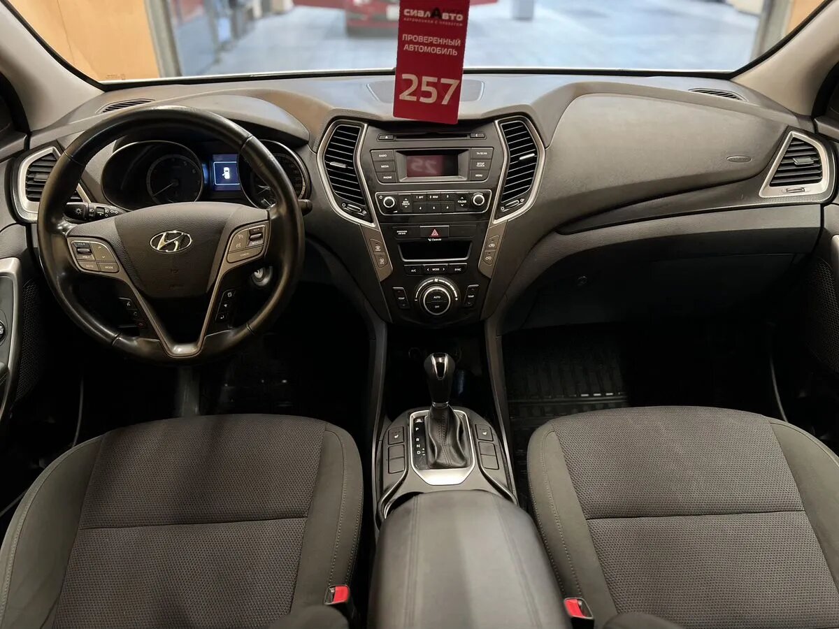 Hyundai Santa Fe 2017 17