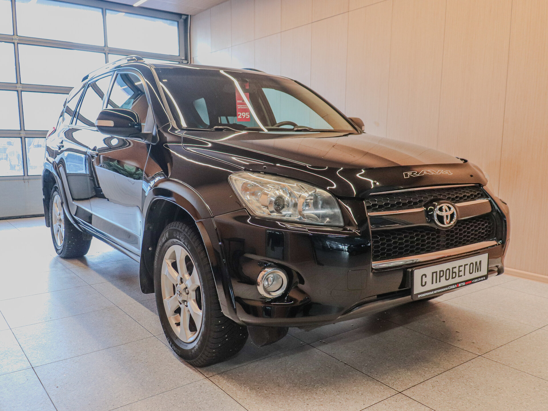 Toyota RAV4 2009 1