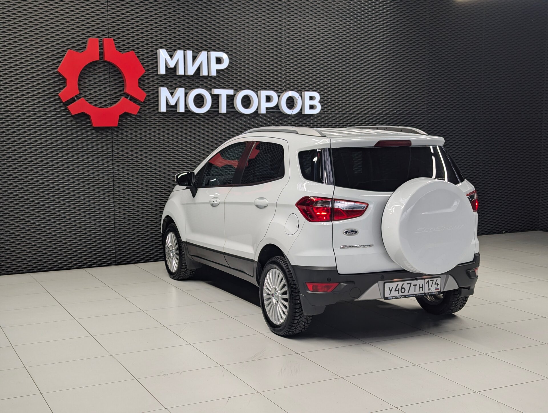 Ford EcoSport, II Trend Plus, 2015, Внедорожник 5 дв.