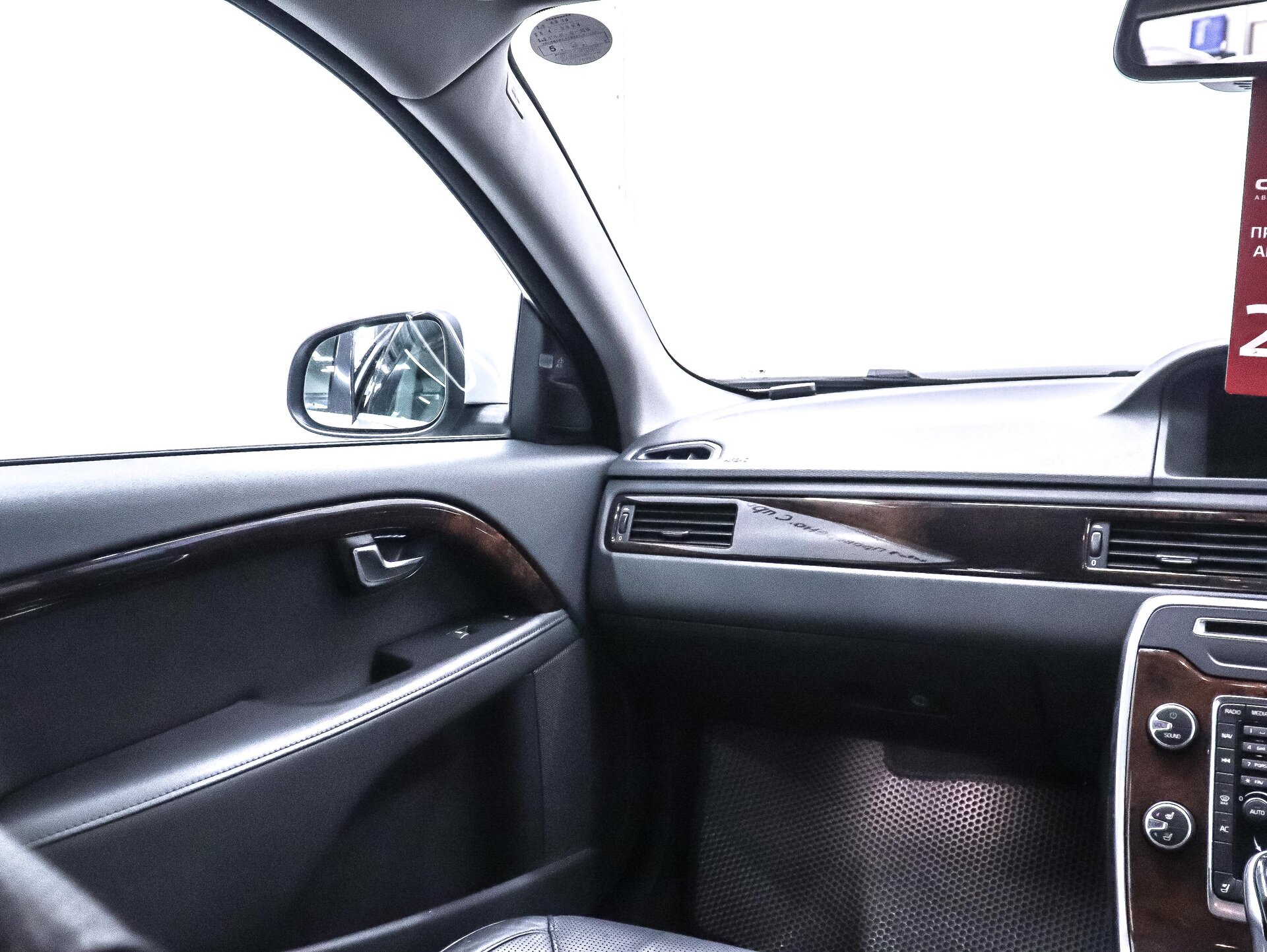 Volvo V70 2013 18