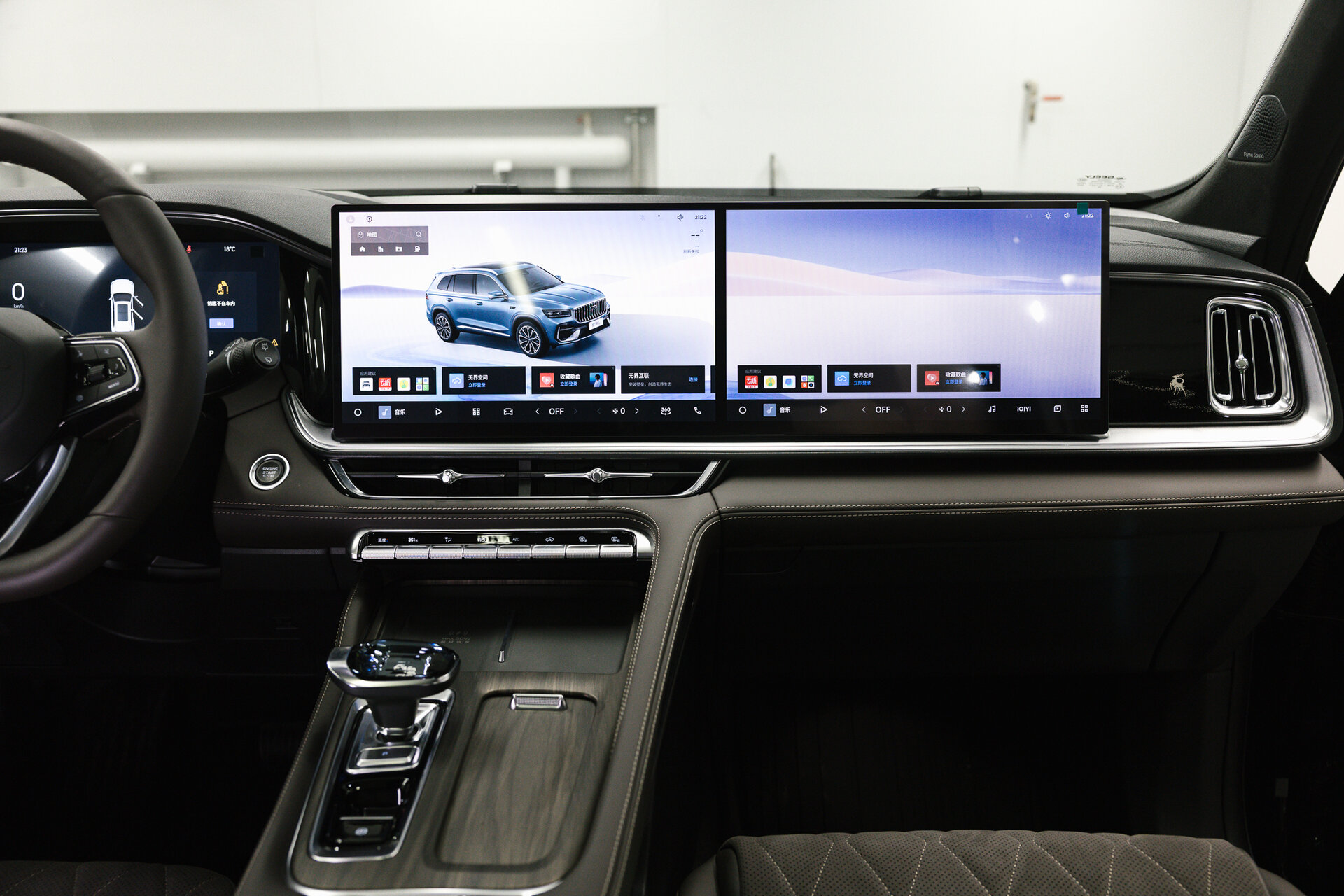 Geely Monjaro Full Moon (Xingyue L) — миниатюра 11