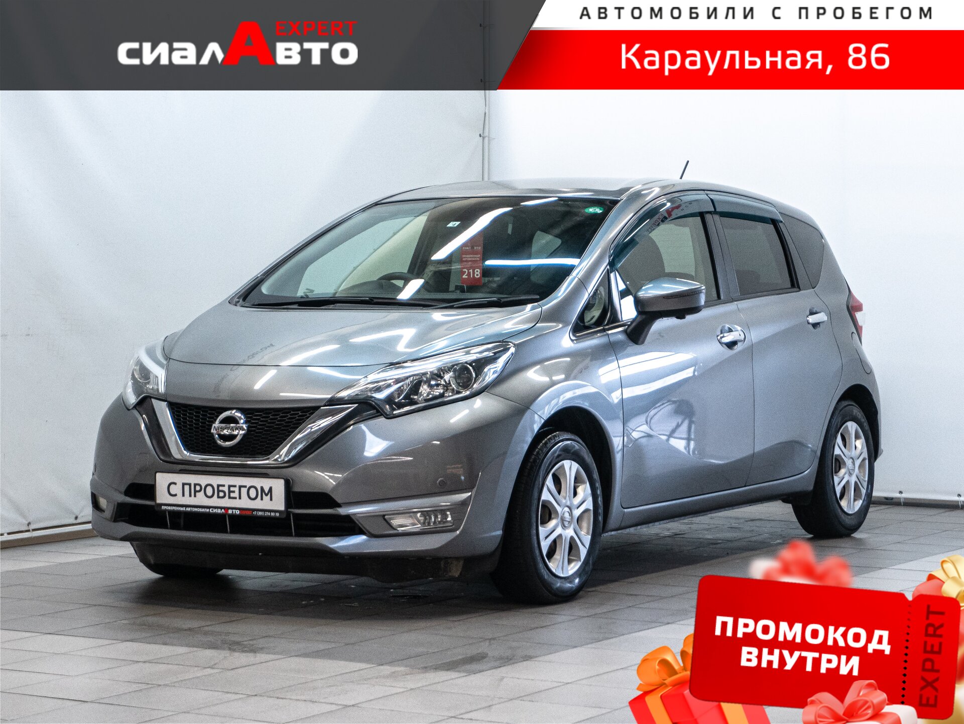 Nissan Note 2017 Вариатор Передний Бензин 1.2