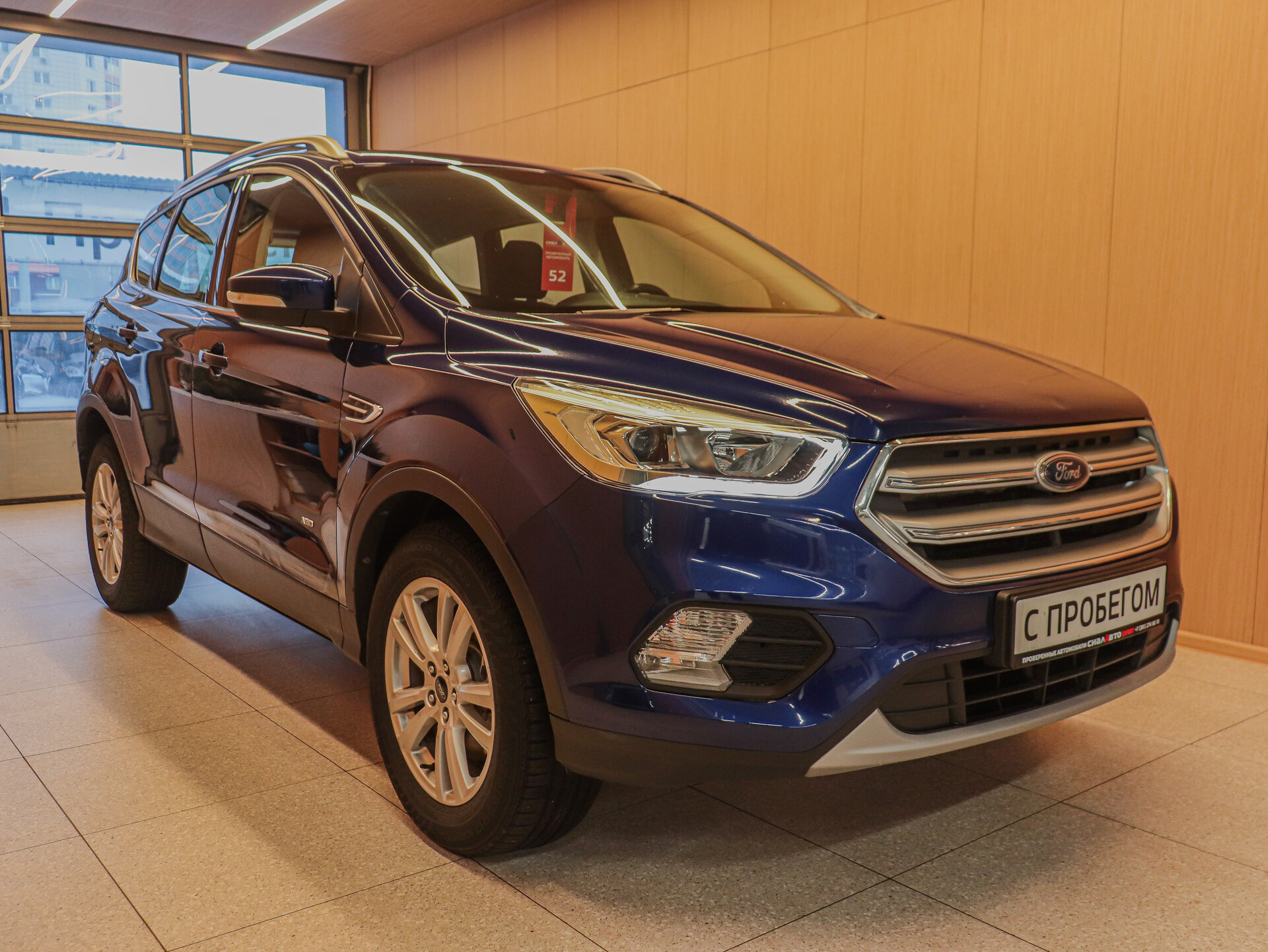 Ford Kuga 2017 1