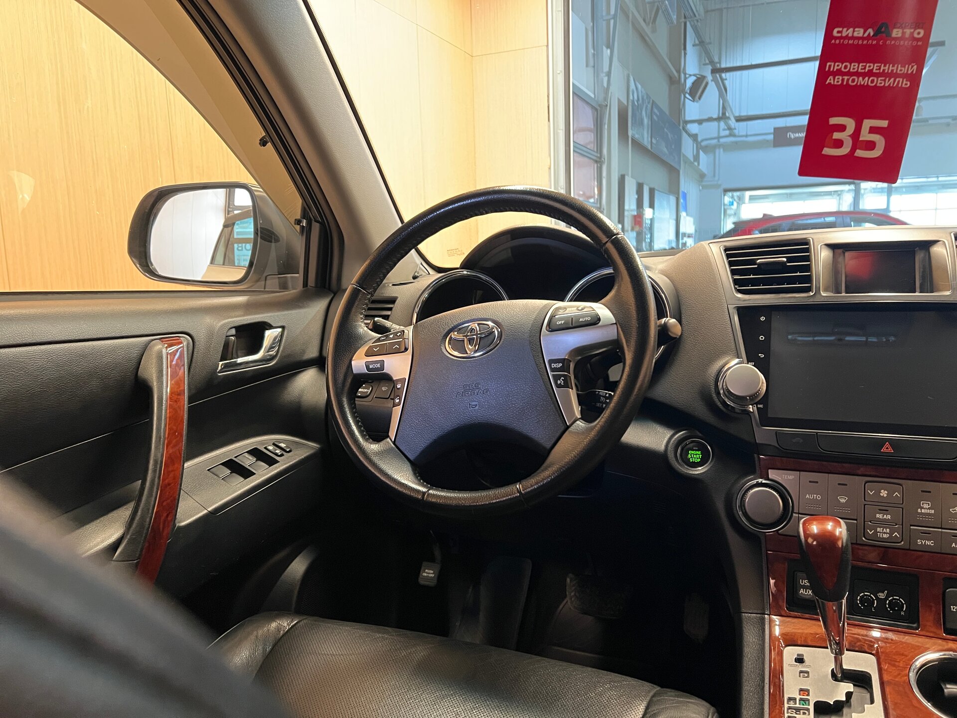 Toyota Highlander 2012 19