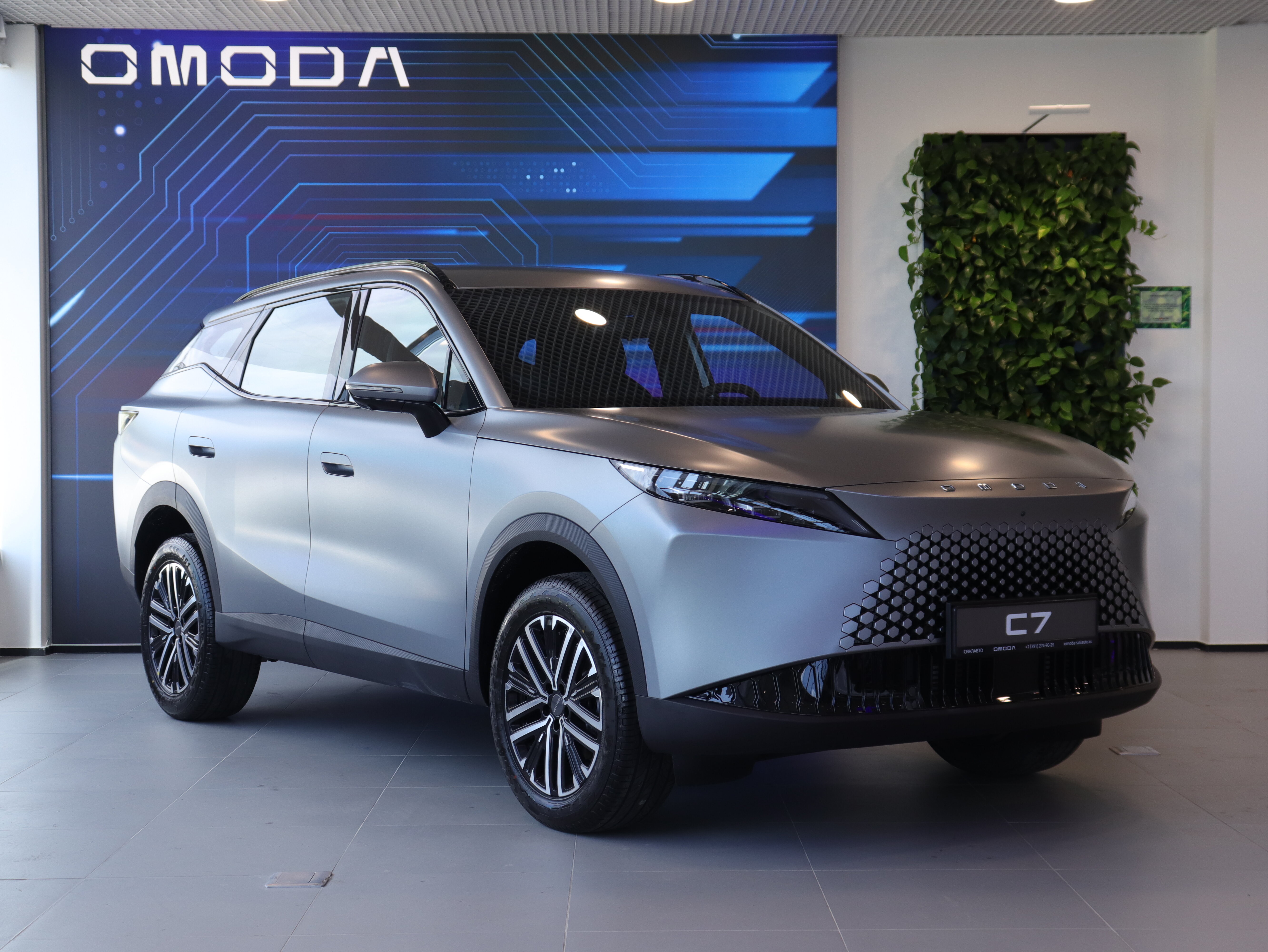 OMODA C7 2025 6