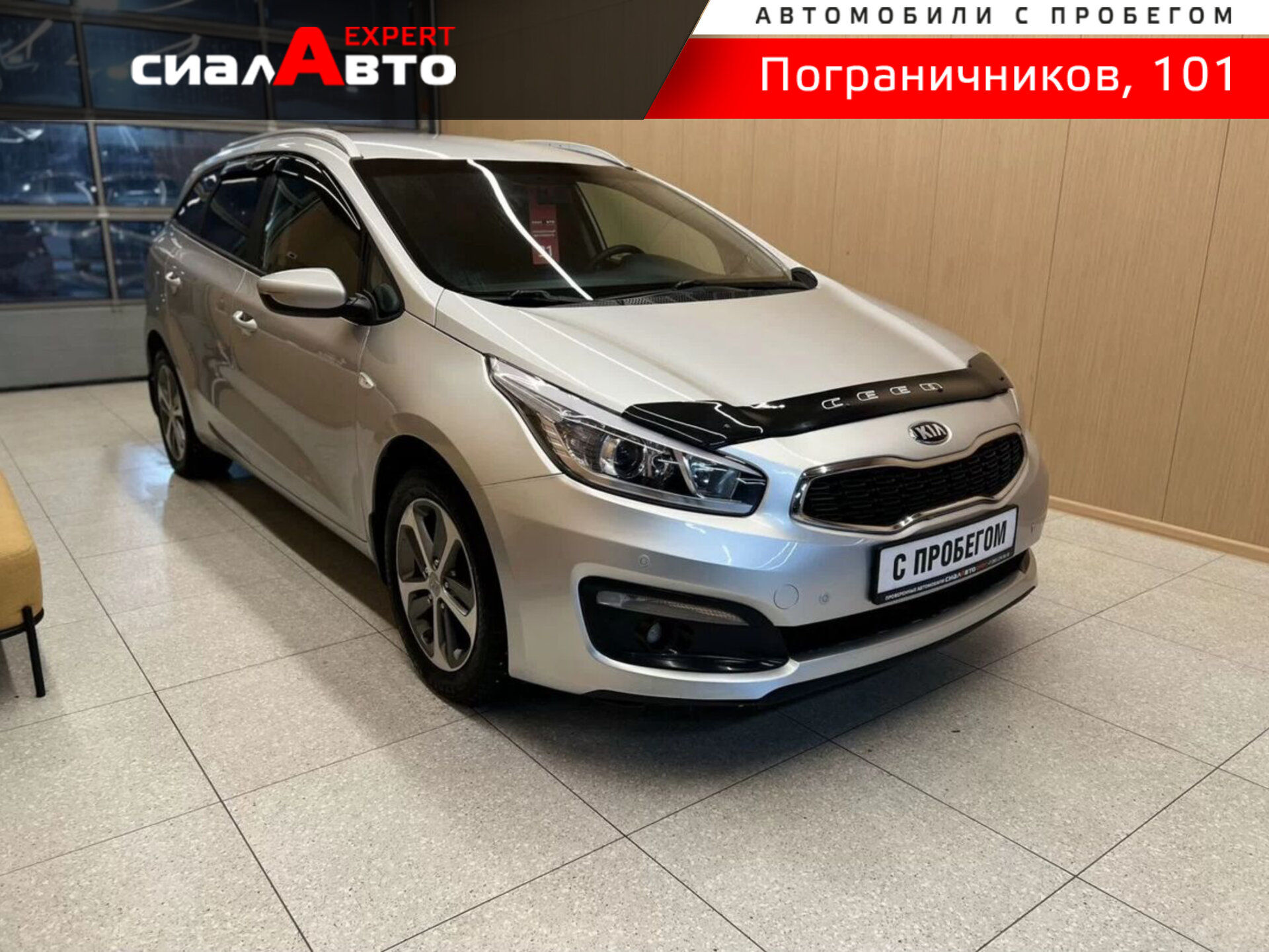 Kia Ceed 2016 Автомат Передний Бензин 1.6