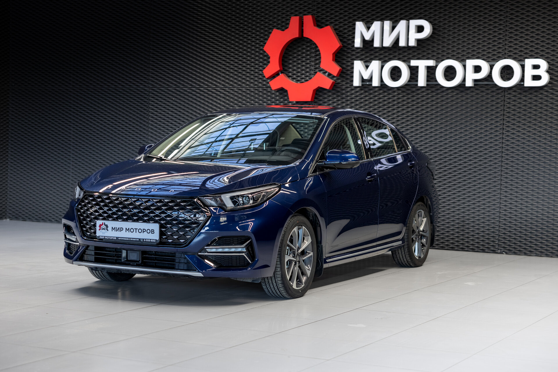 OMODA S5, I Ultra, 2023, Седан 