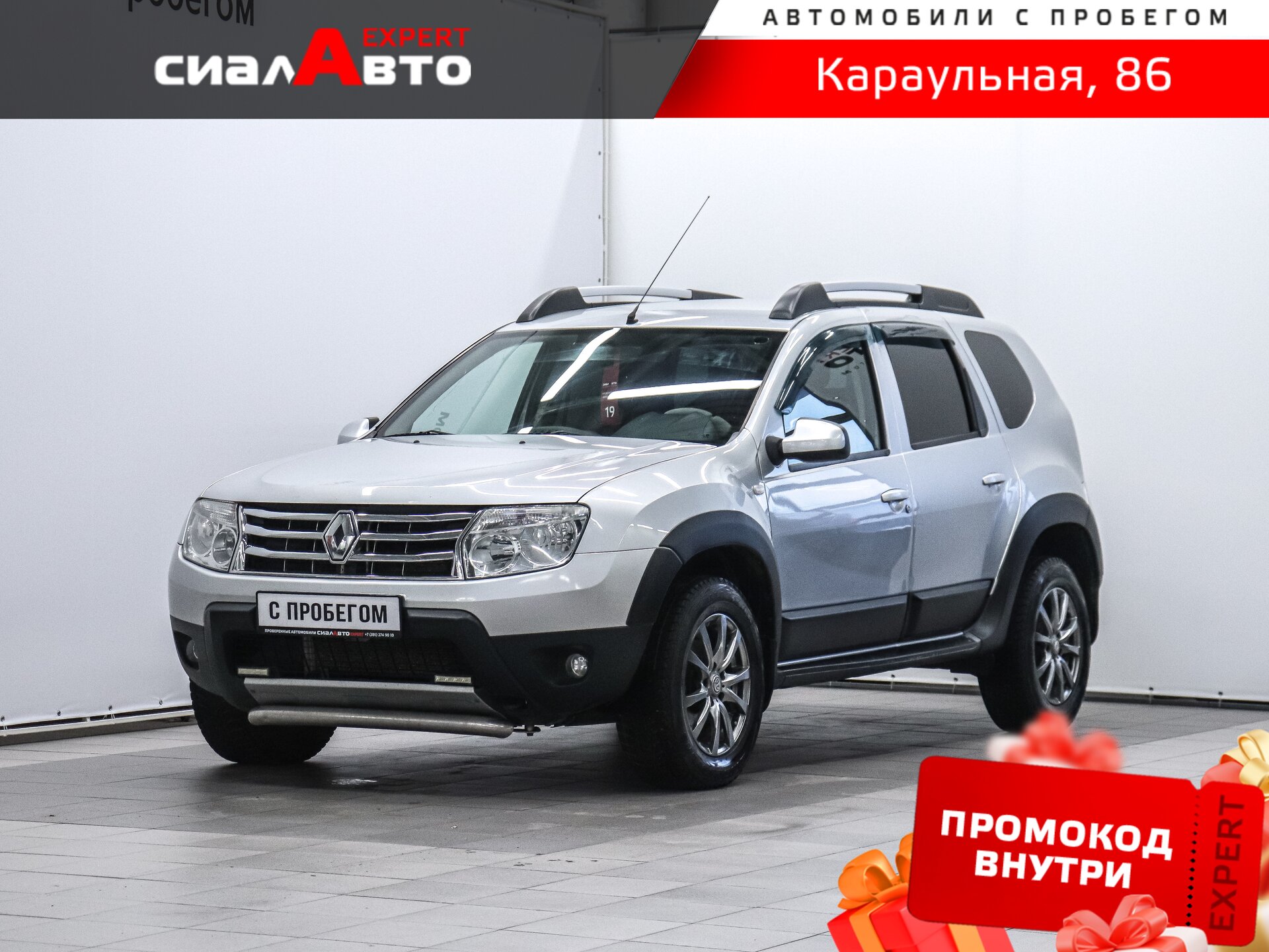 Renault Duster 2012 Автомат Передний Бензин 2.0