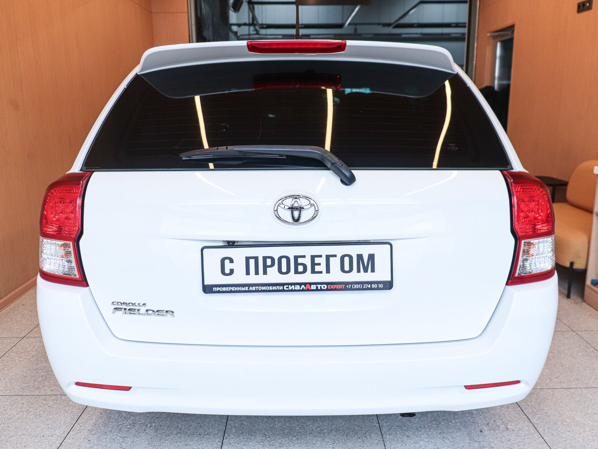 Toyota Corolla 2014 5