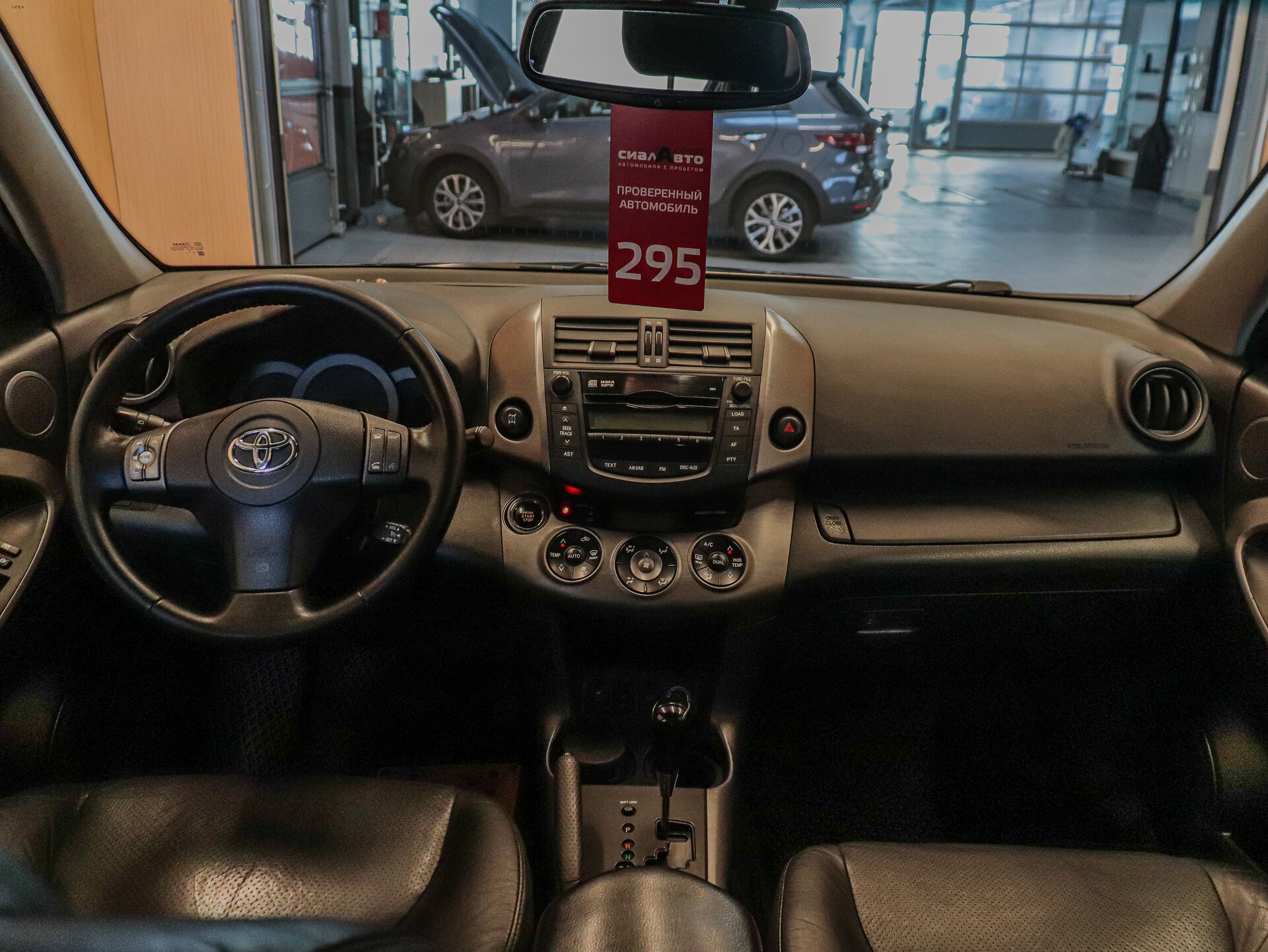 Toyota RAV4 2009 13