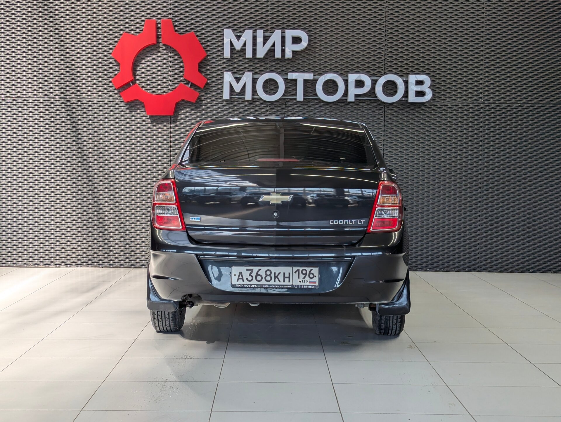 Chevrolet Cobalt, II , 2013, Седан