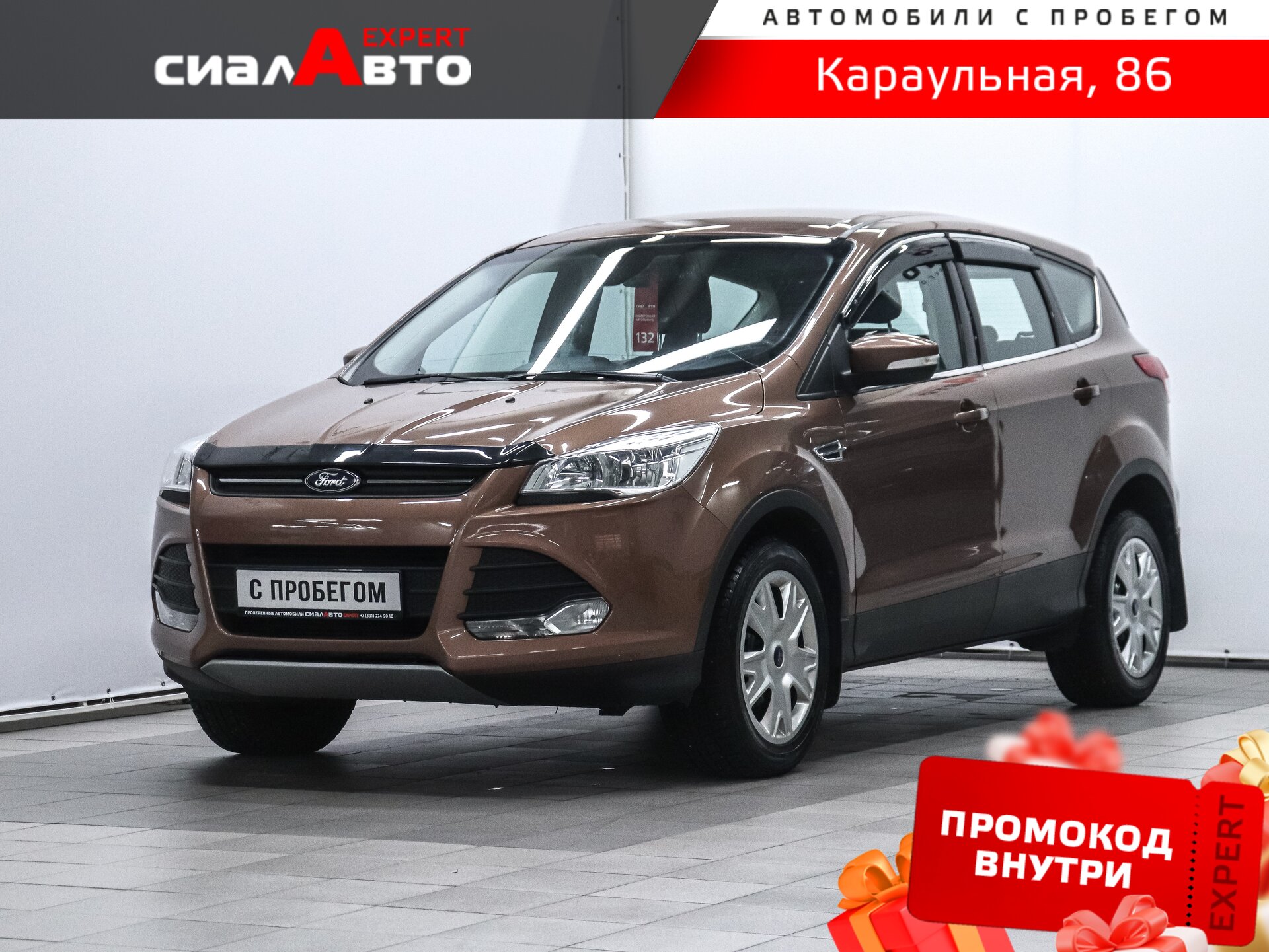 Ford Kuga 2013 Механика Передний Бензин 1.6