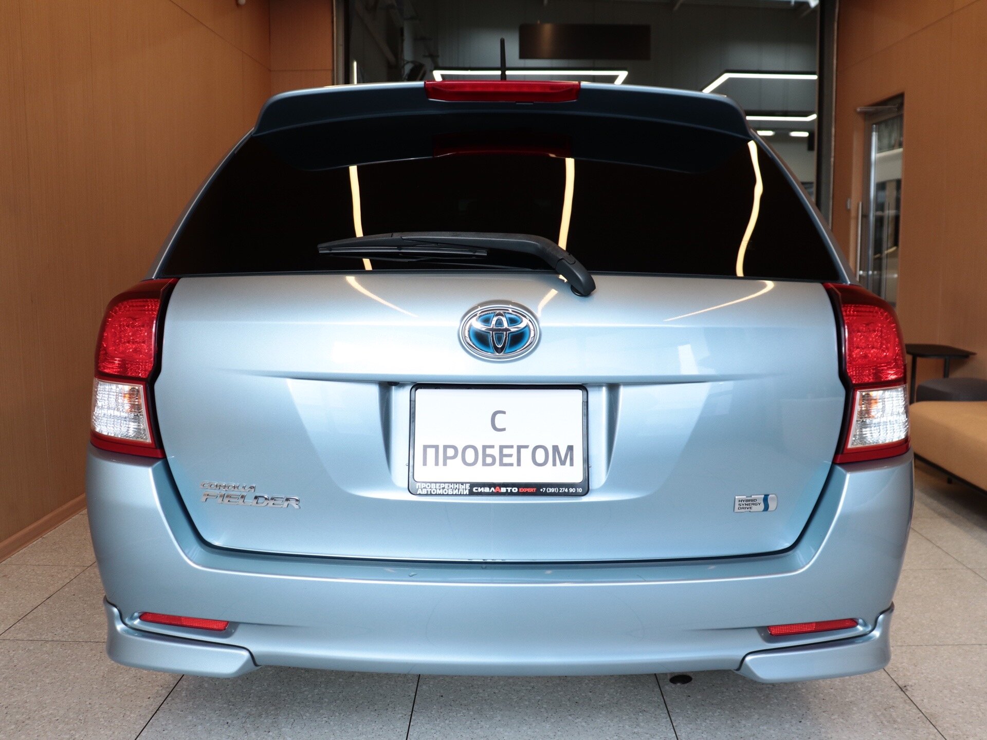Toyota Corolla 2014 5
