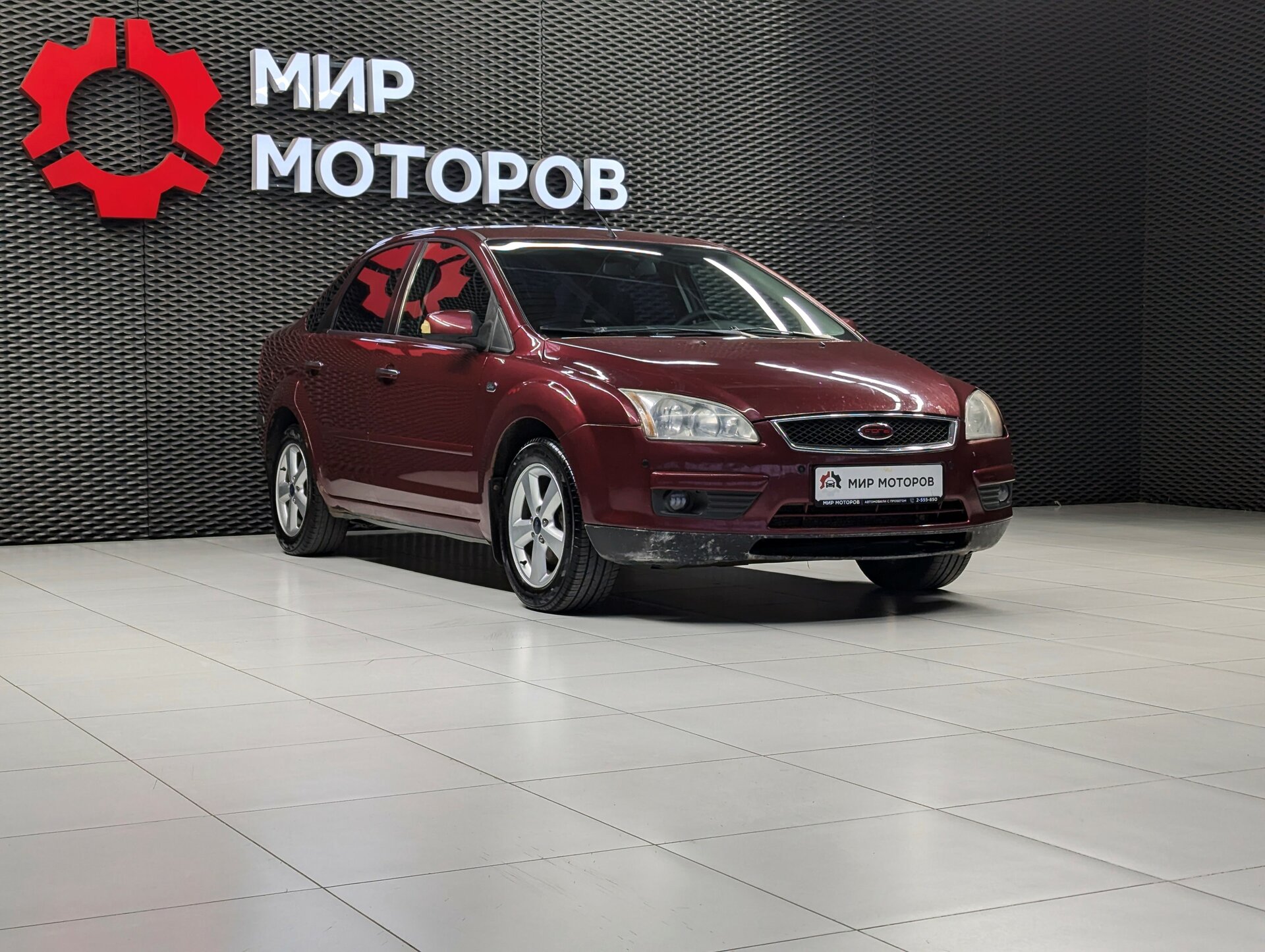 Ford Focus, II Ghia, 2007, Седан