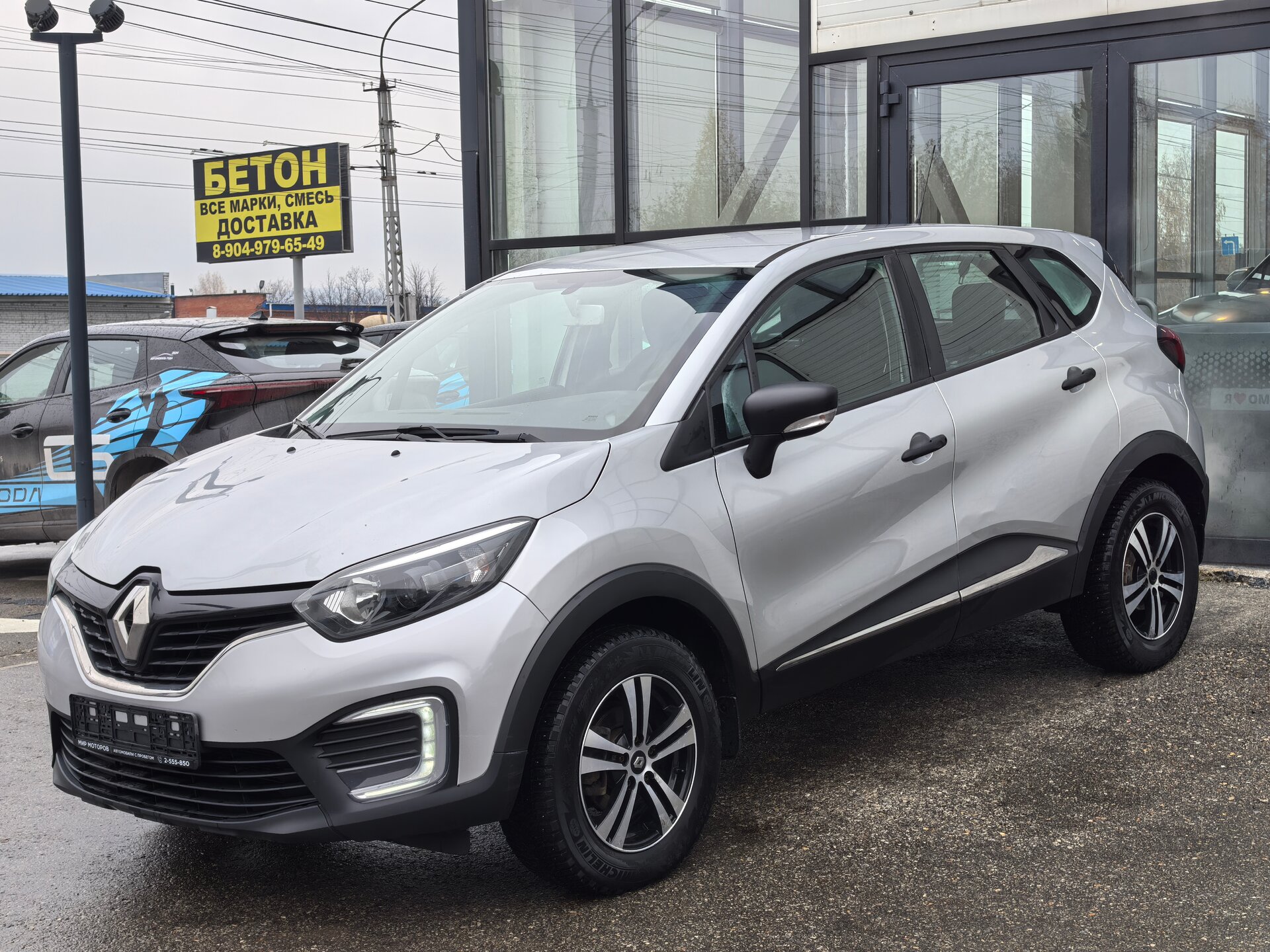 Renault Kaptur, I Drive, 2016, Внедорожник 5 дв.