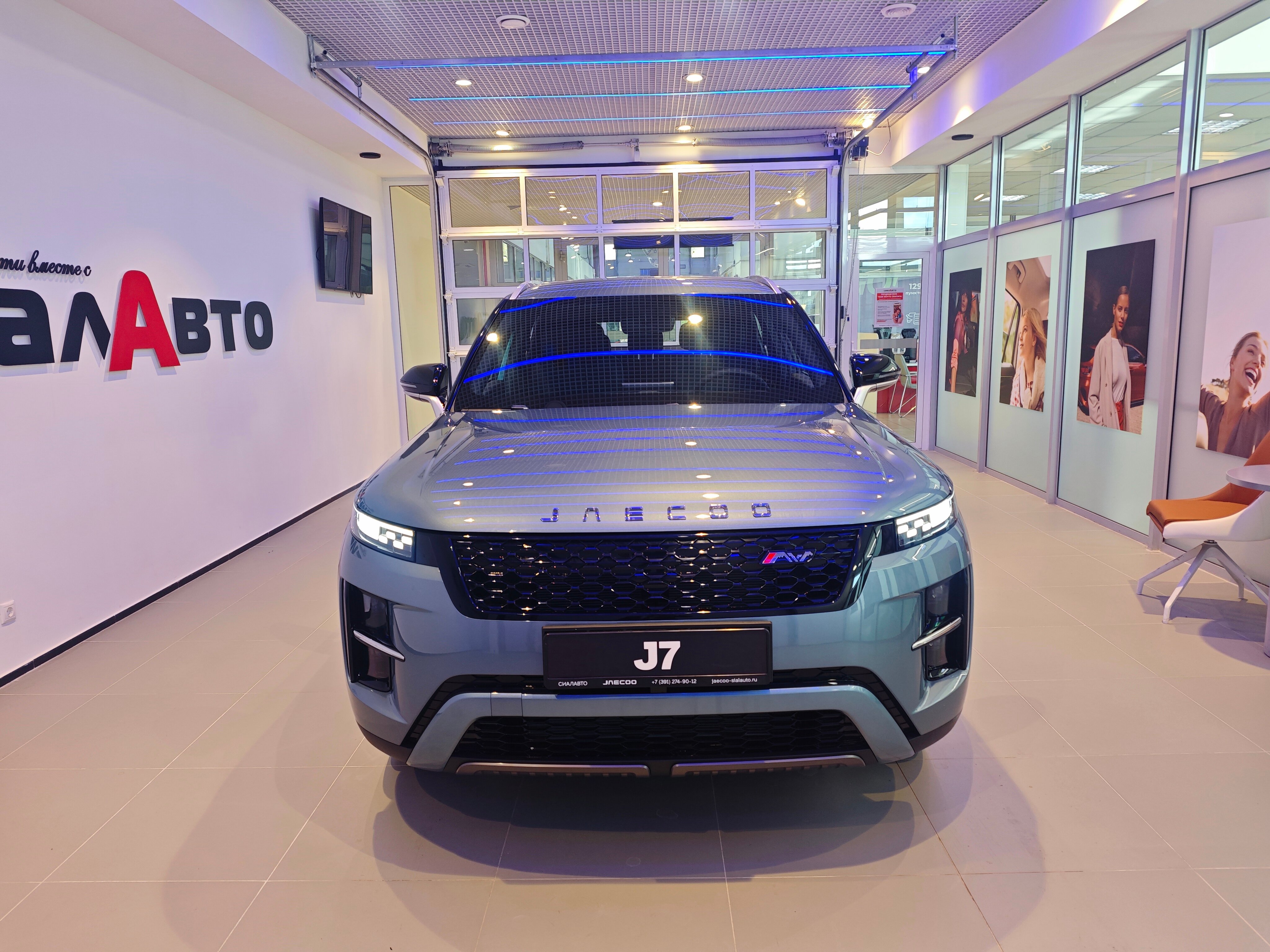 Jaecoo J7 2025 2