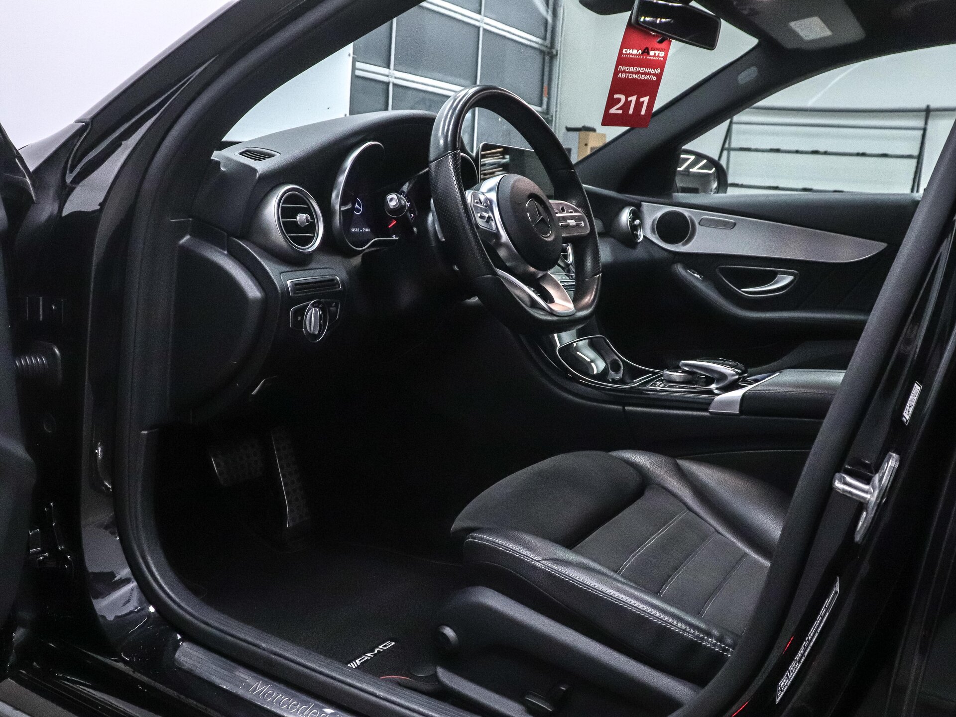 Mercedes-Benz C-Класс 2019 12