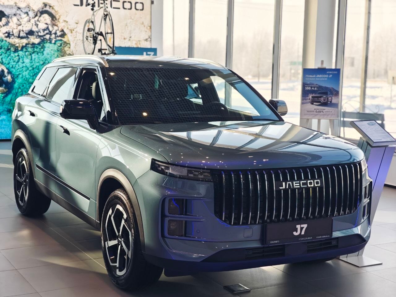 Jaecoo J7 2024 Автомат Полный Бензин 1.6