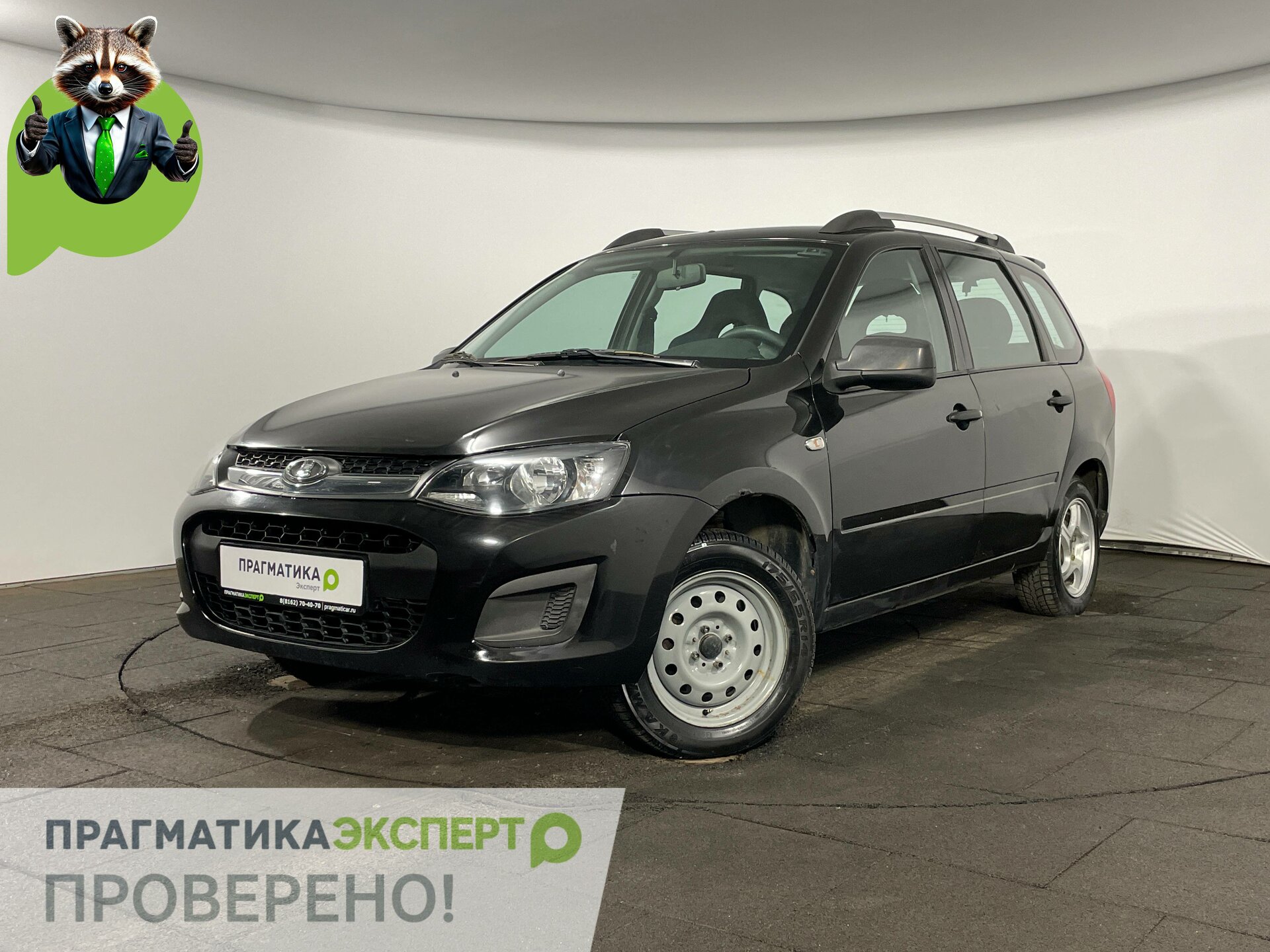 Lada Kalina