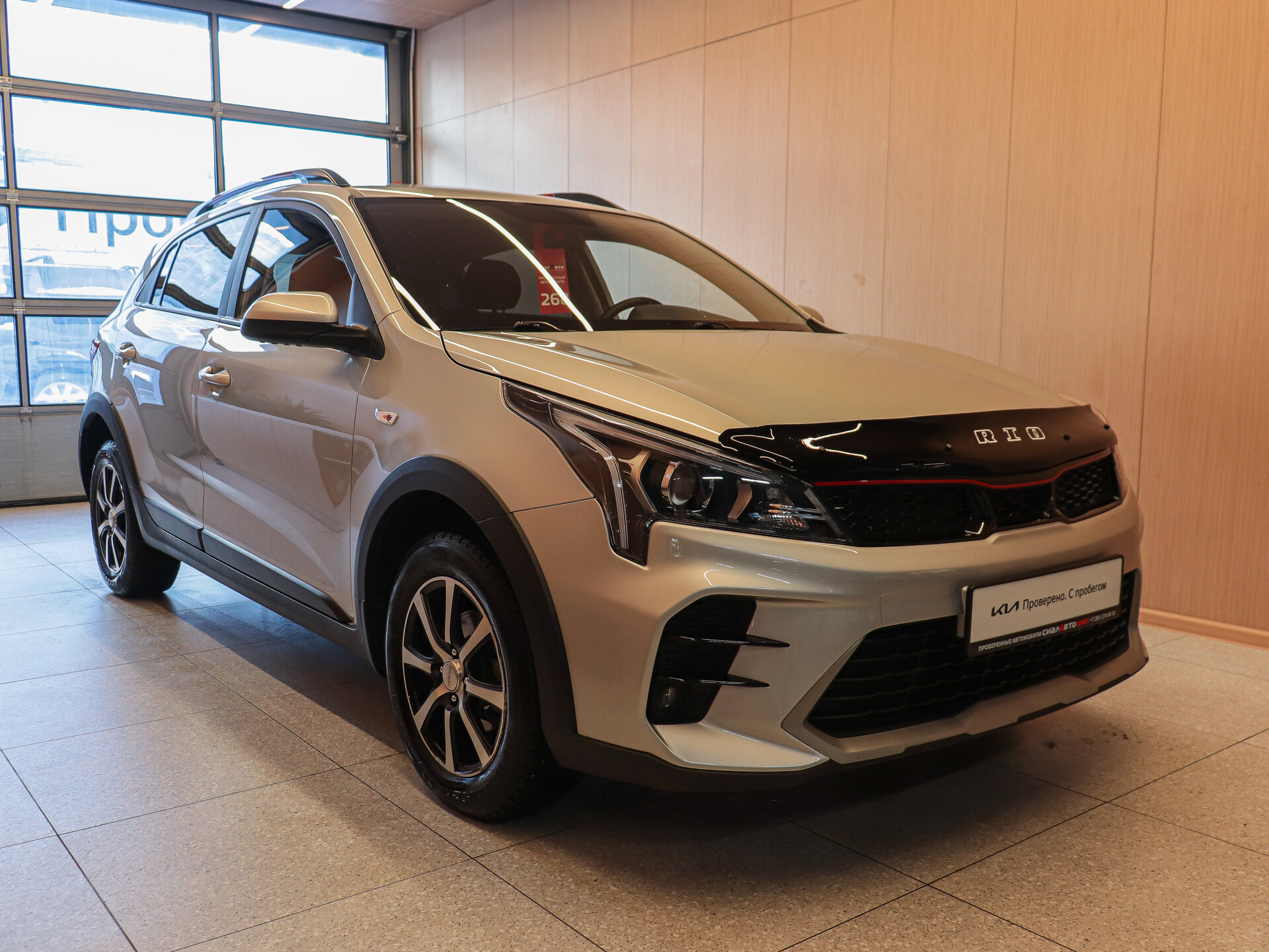 Kia Rio 2021 1
