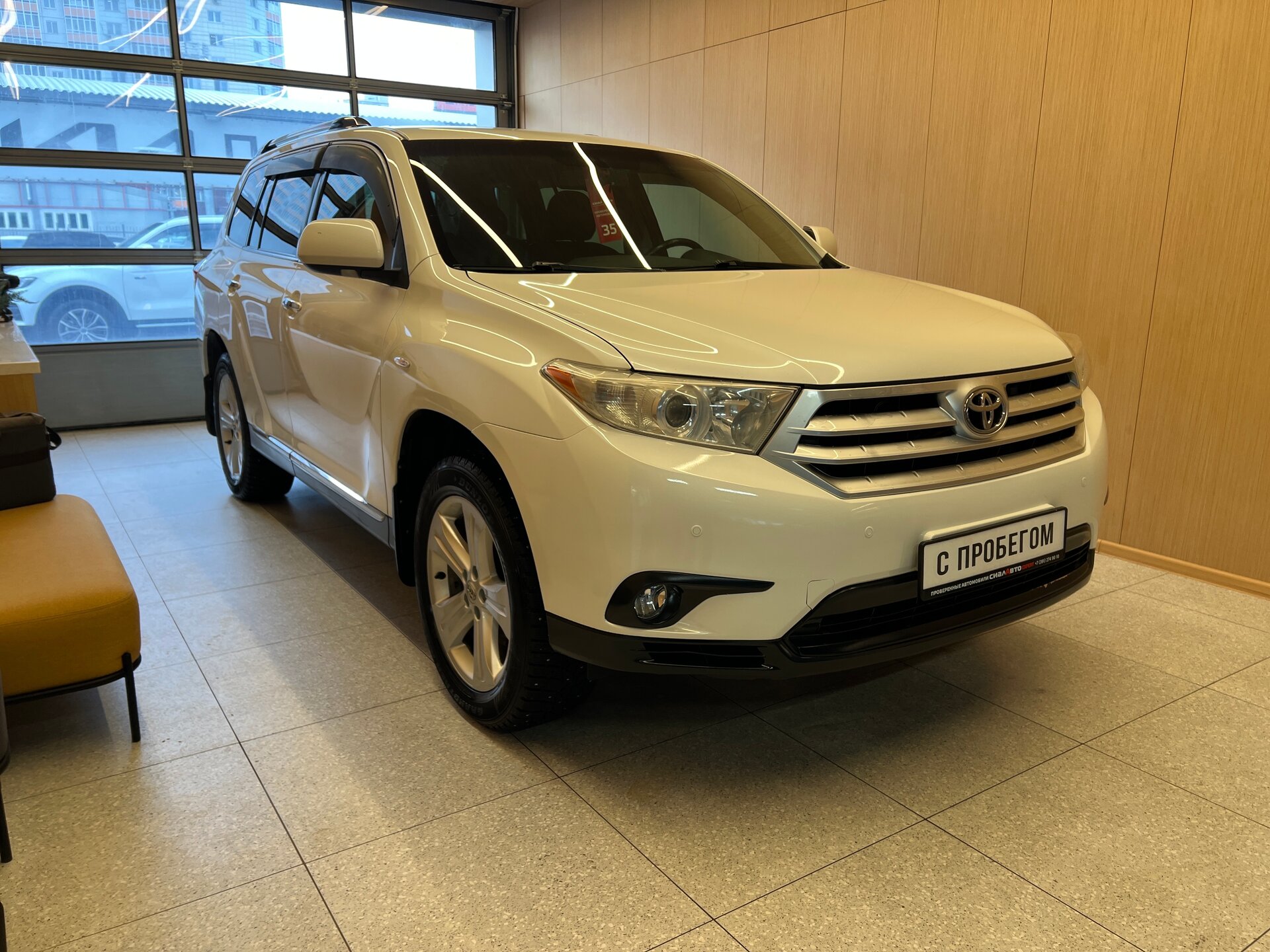 Toyota Highlander 2012 1