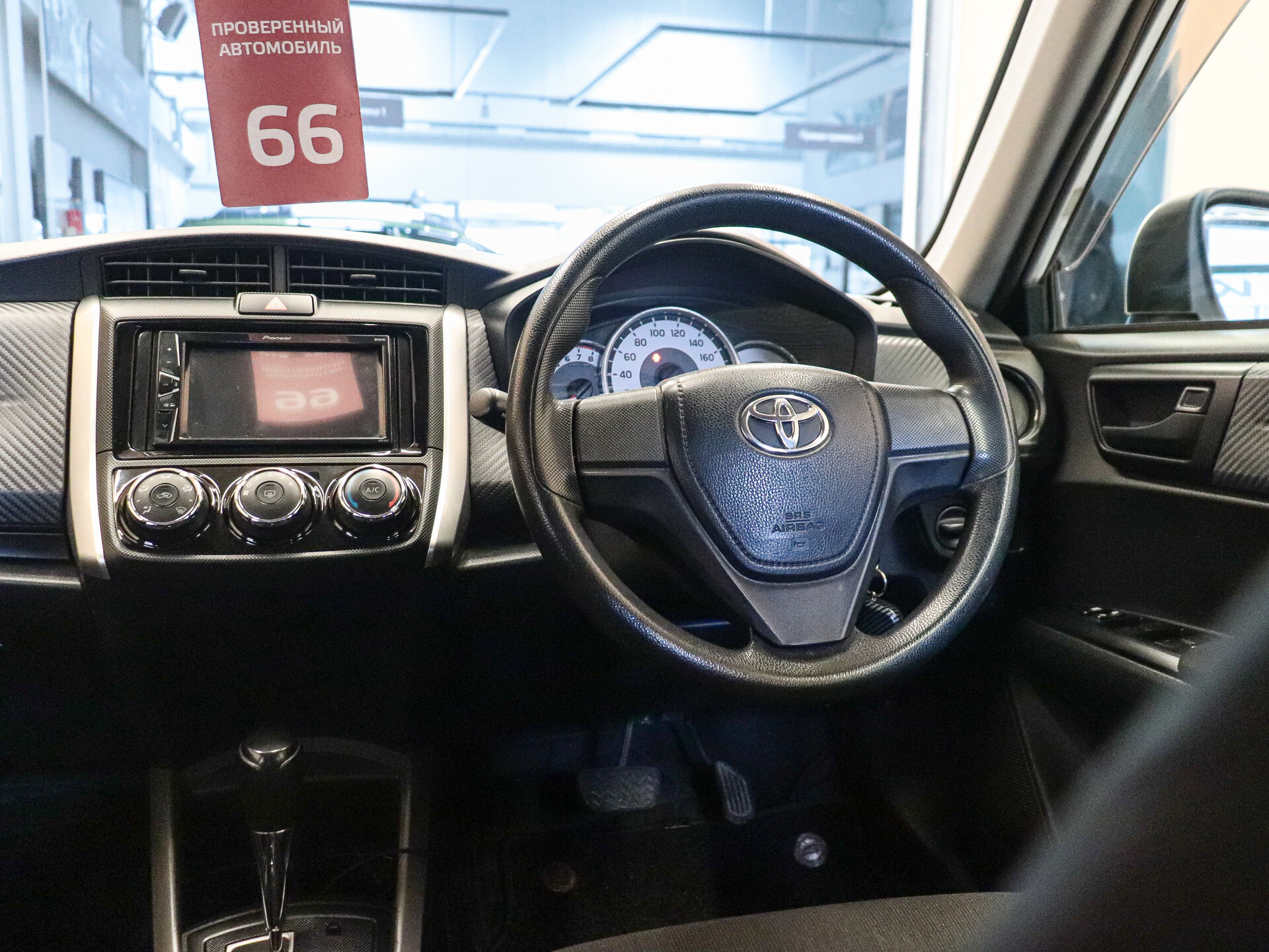 Toyota Corolla 2014 15