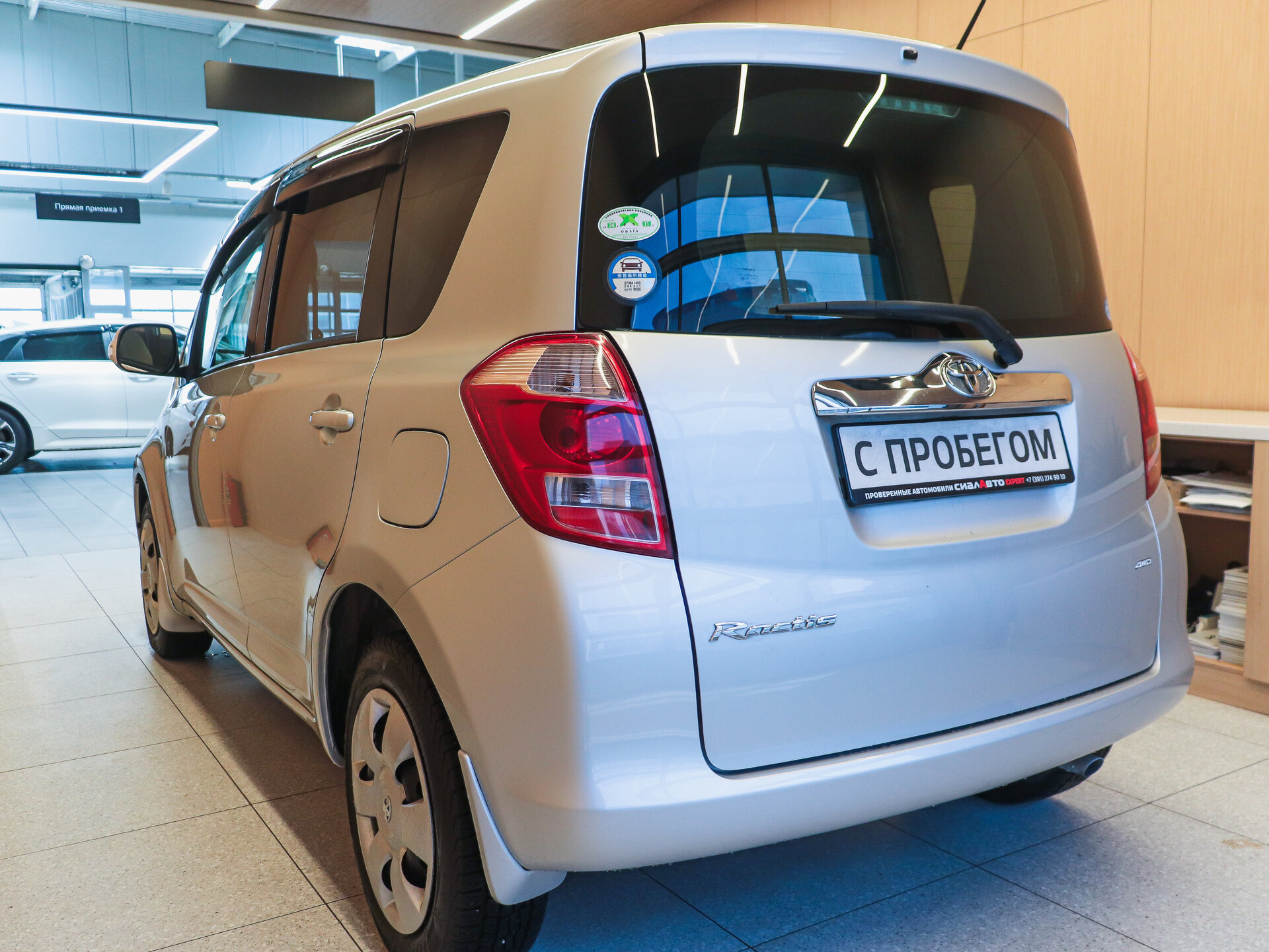 Toyota Ractis 2007 7