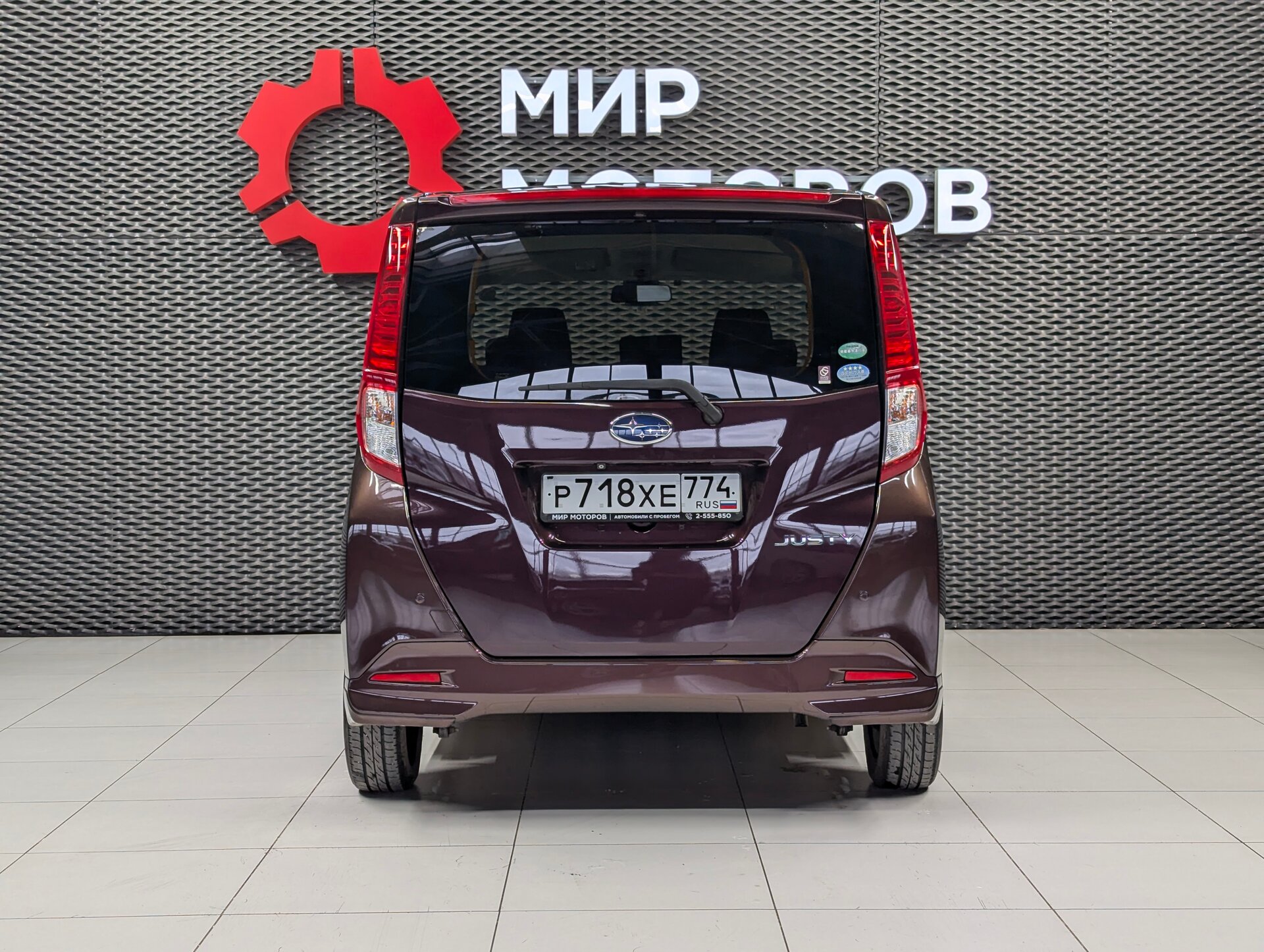Subaru Justy, V , 2017, Минивэн