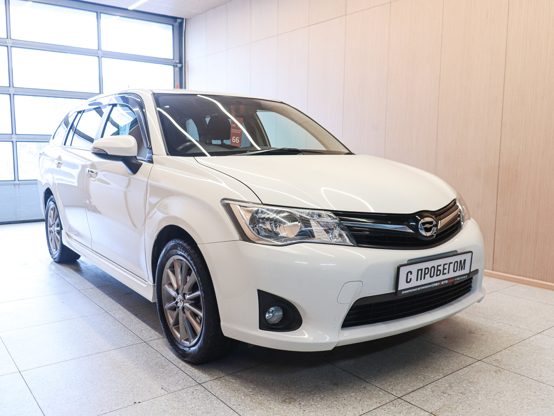 Toyota Corolla 2014 1