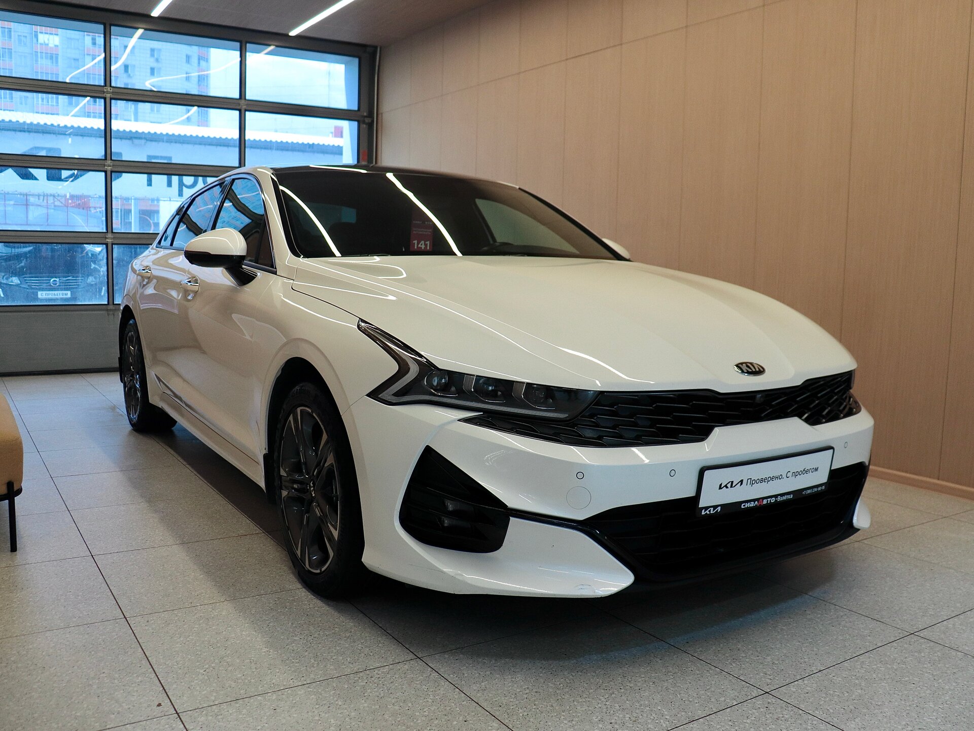 Kia K5 2020 2