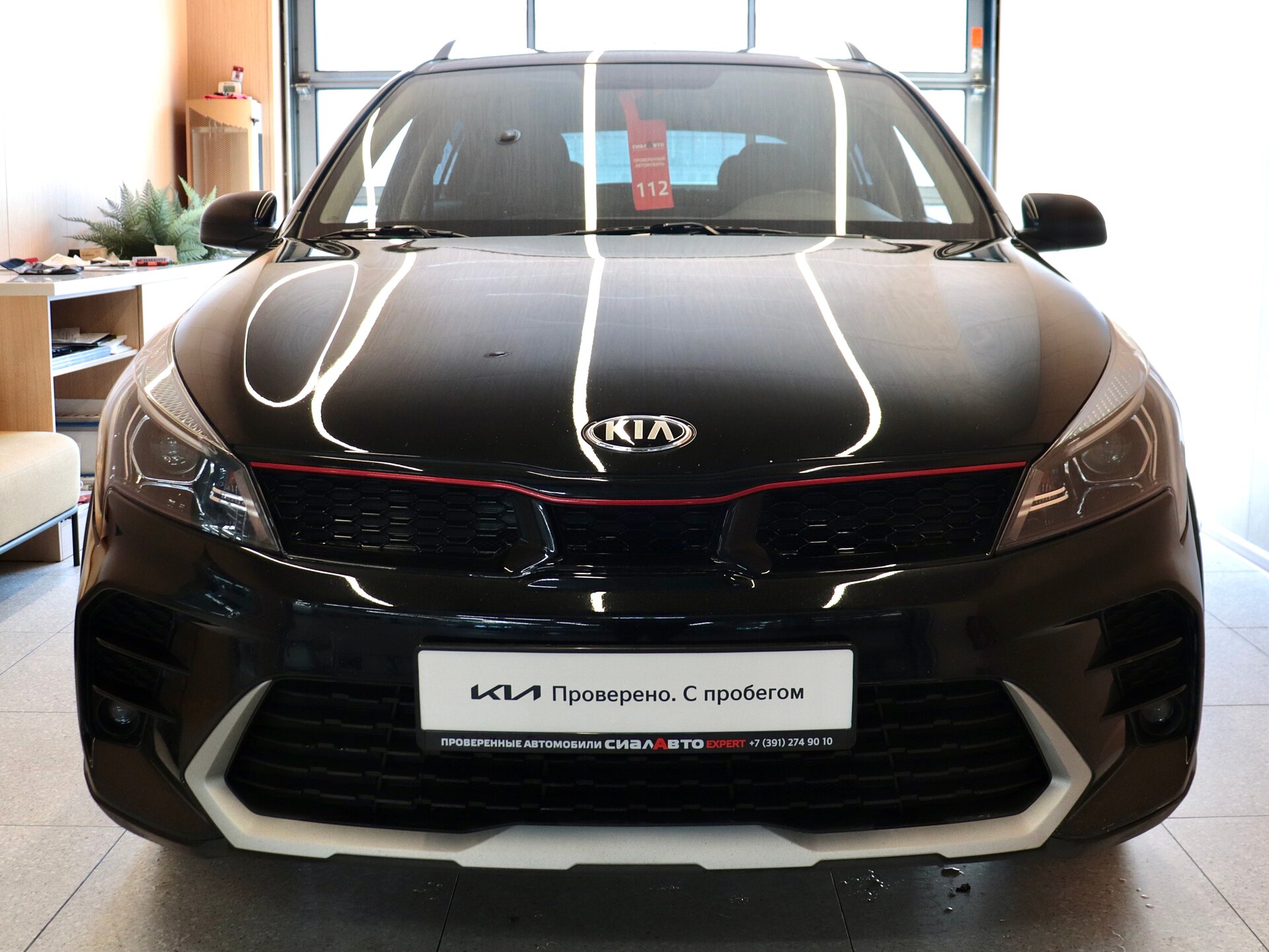 Kia Rio 2021 2
