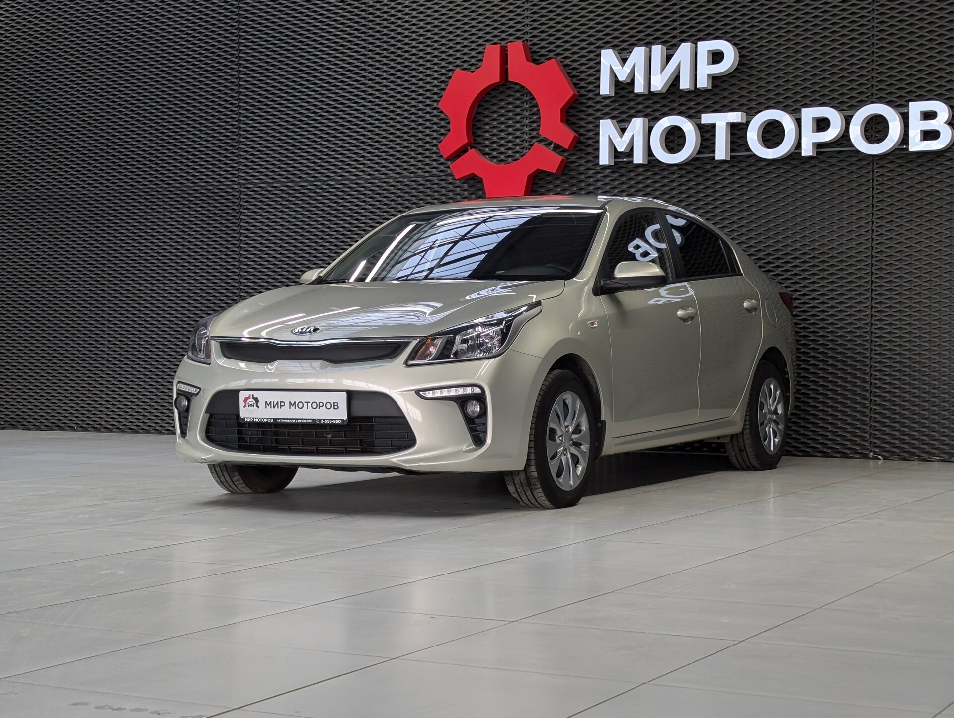 Kia Rio, IV Comfort, 2020, Седан 