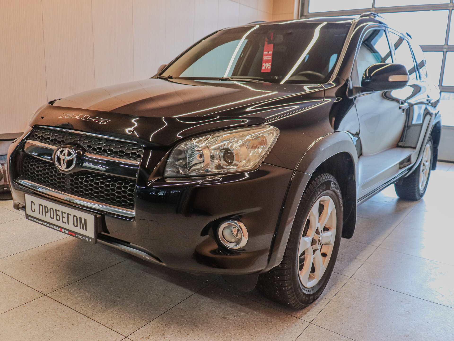 Toyota RAV4 2009 3
