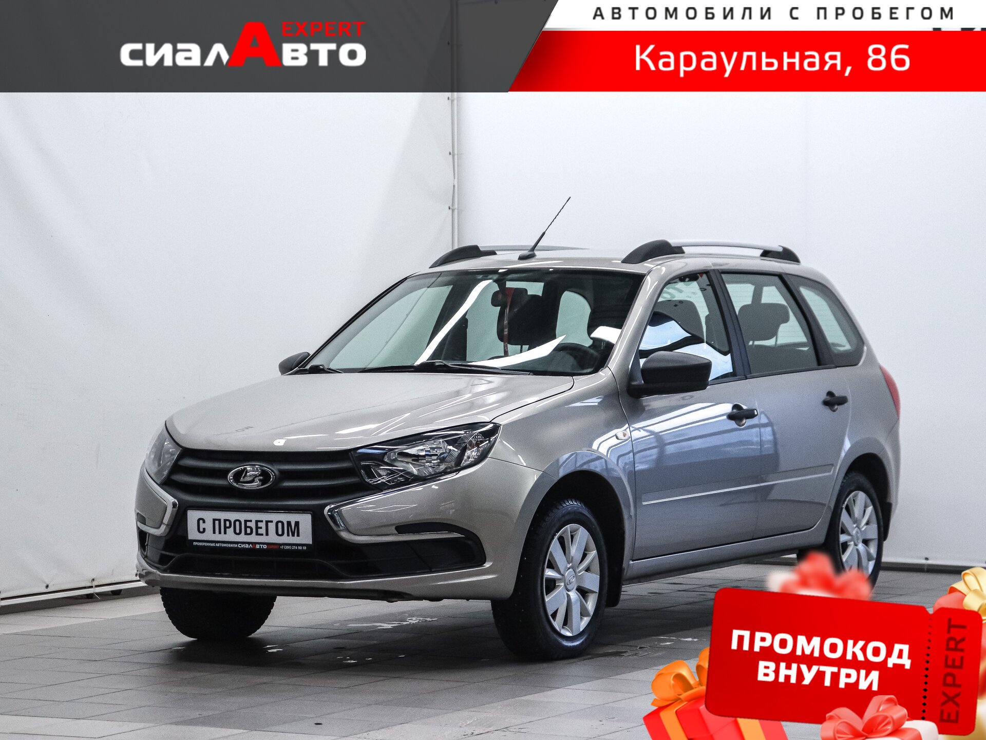 LADA (ВАЗ) Granta 2021 Механика Передний Бензин 1.6